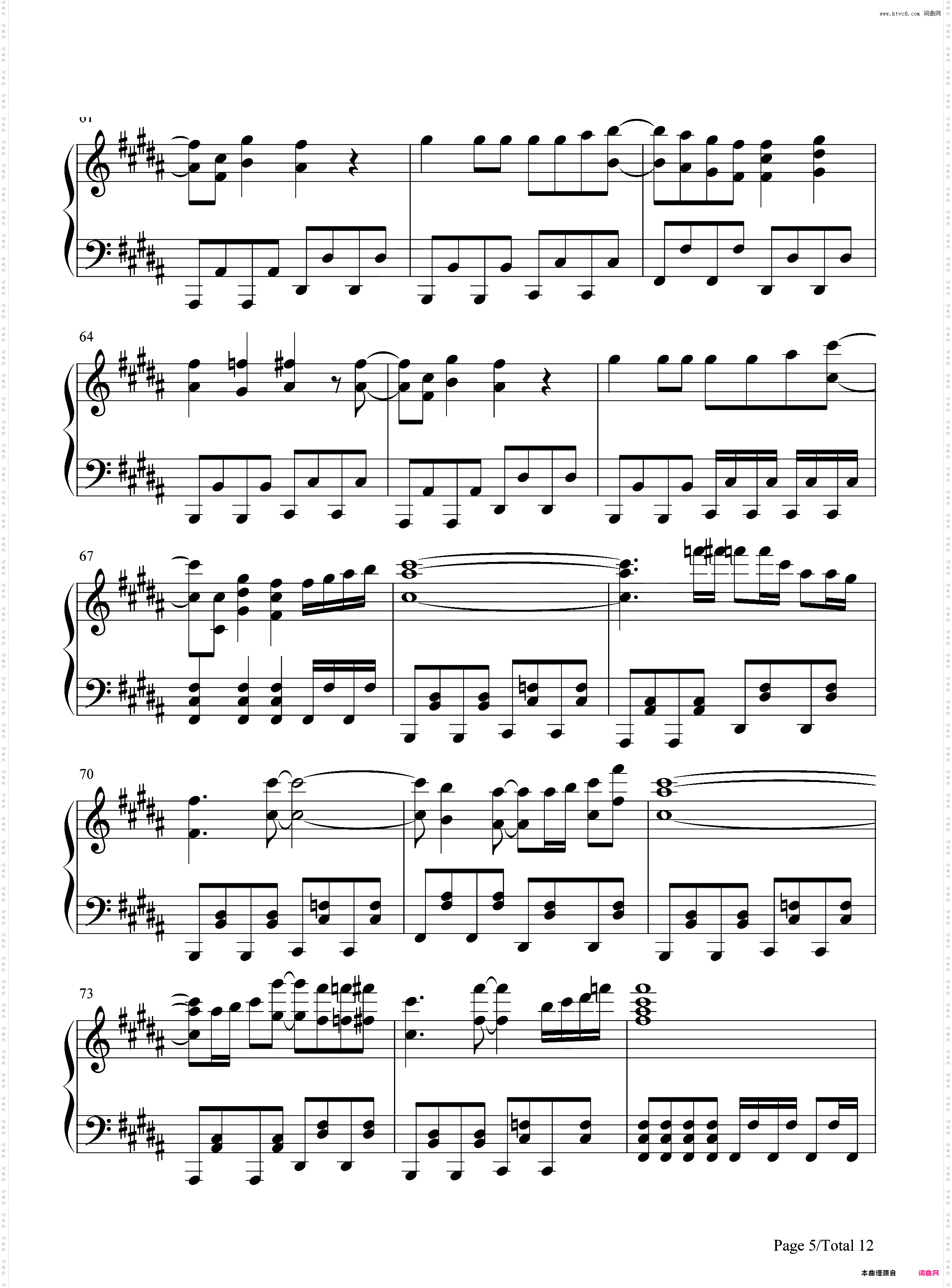 Fantastic future-变态王子与不笑猫OP