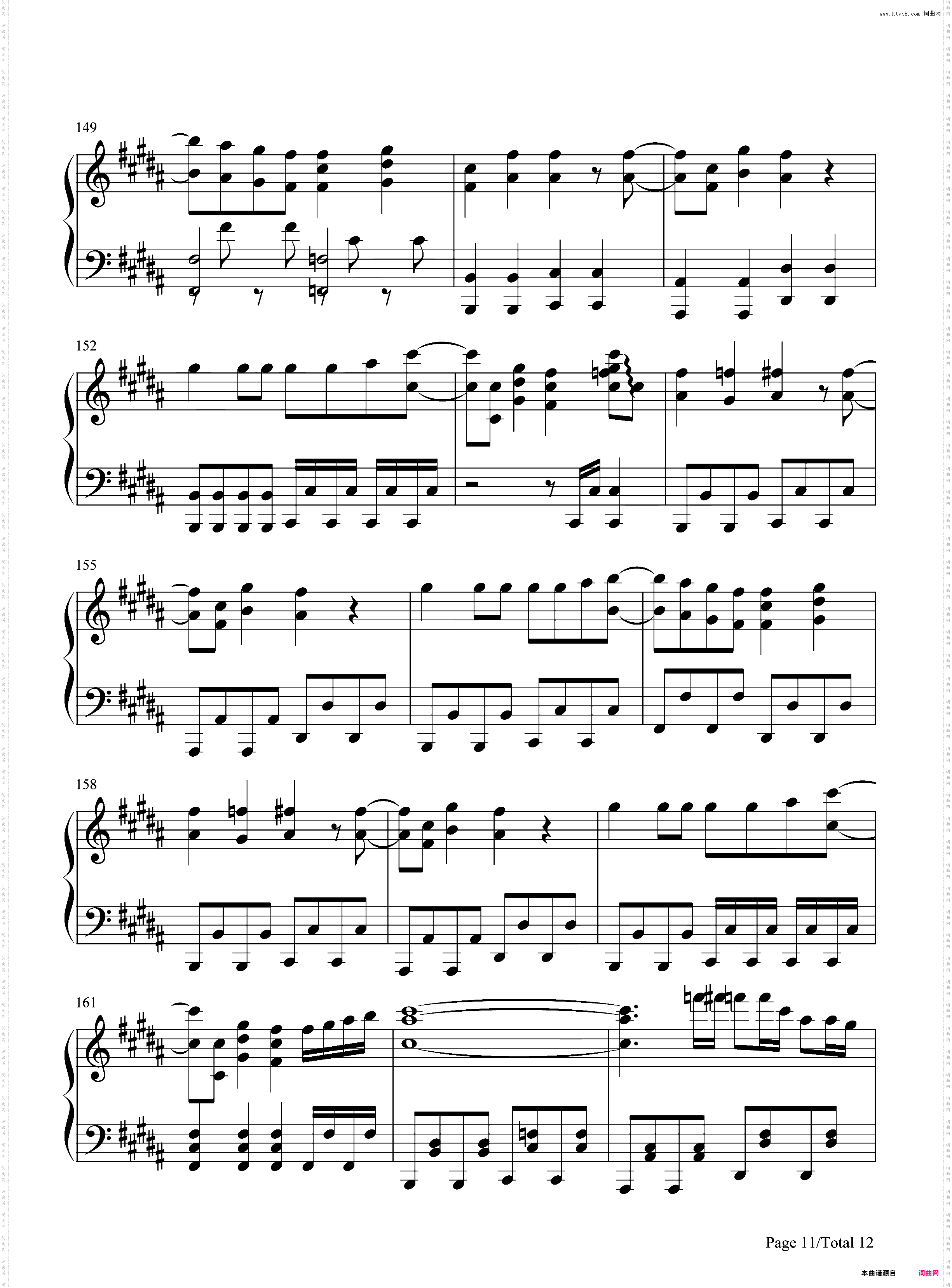 Fantastic future-变态王子与不笑猫OP