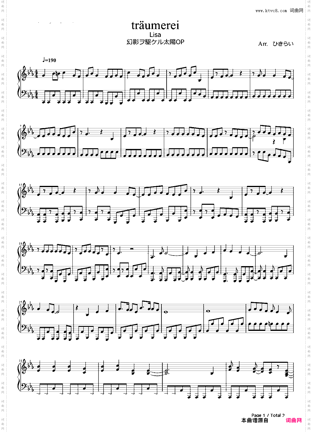 Traumerei-穿透幻影的太阳 OP