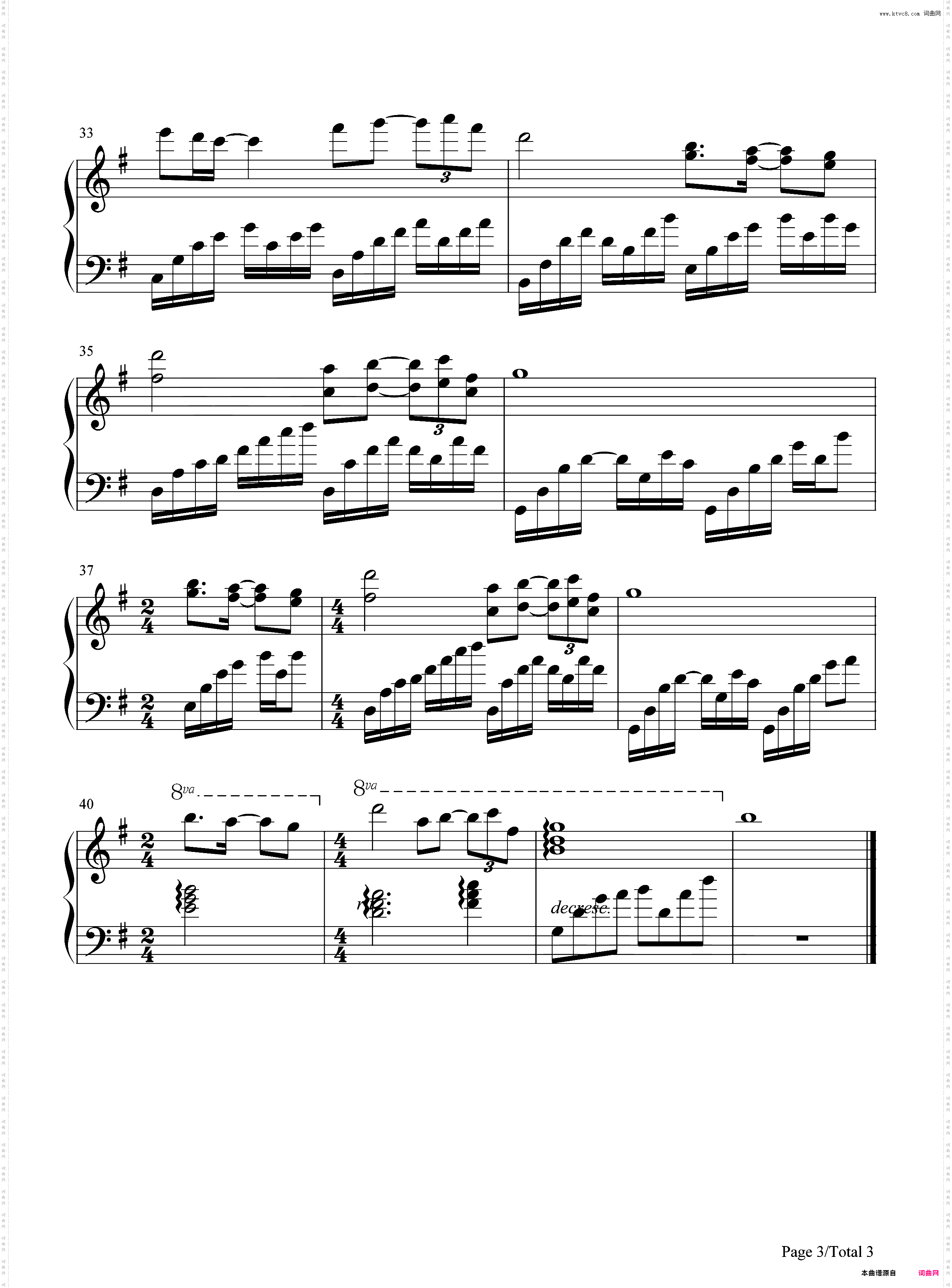 When a Child is Born-人狼之恋 主题曲