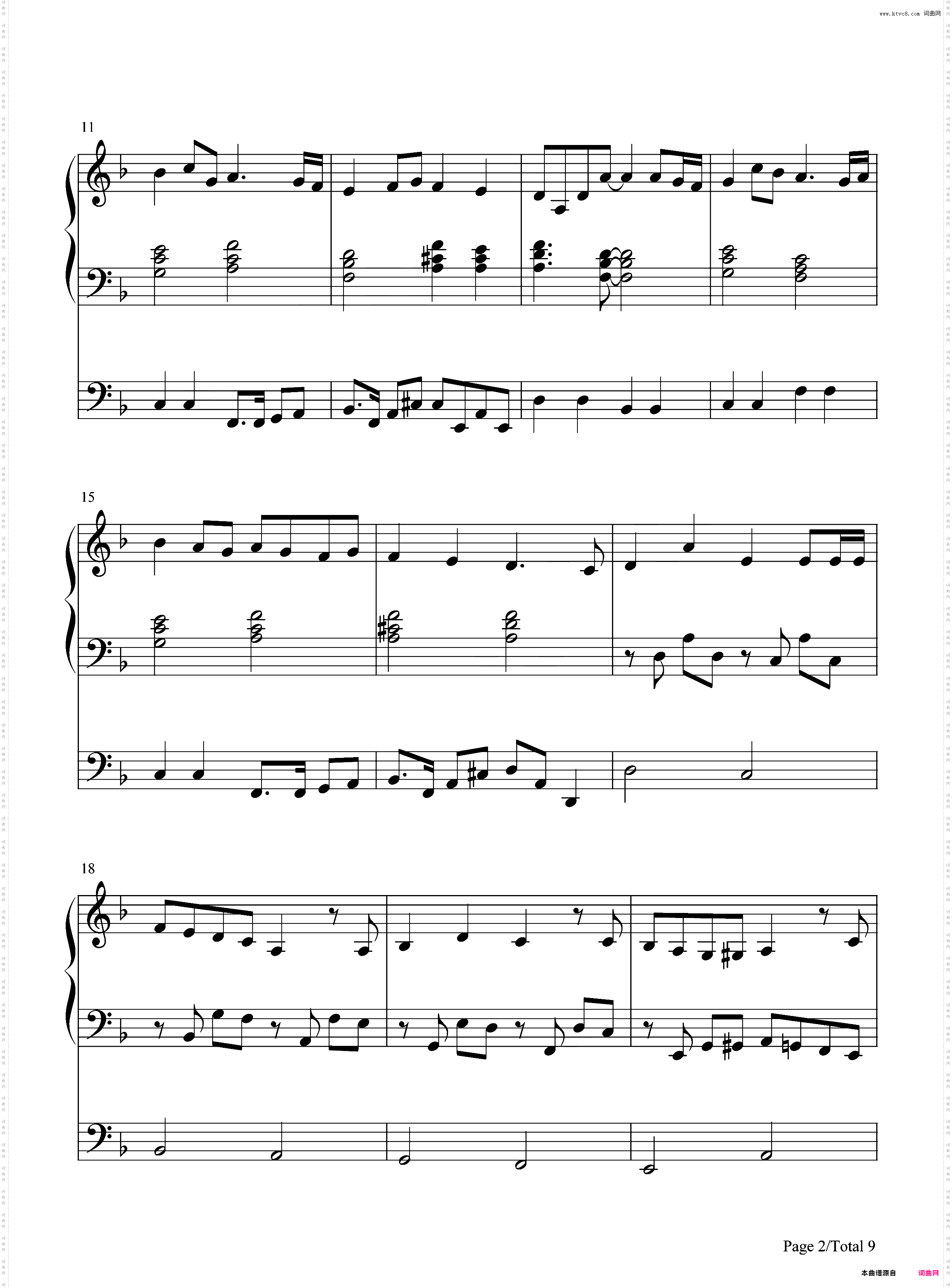 秘蜜?黒の誓い?-鏡音リン ?レン