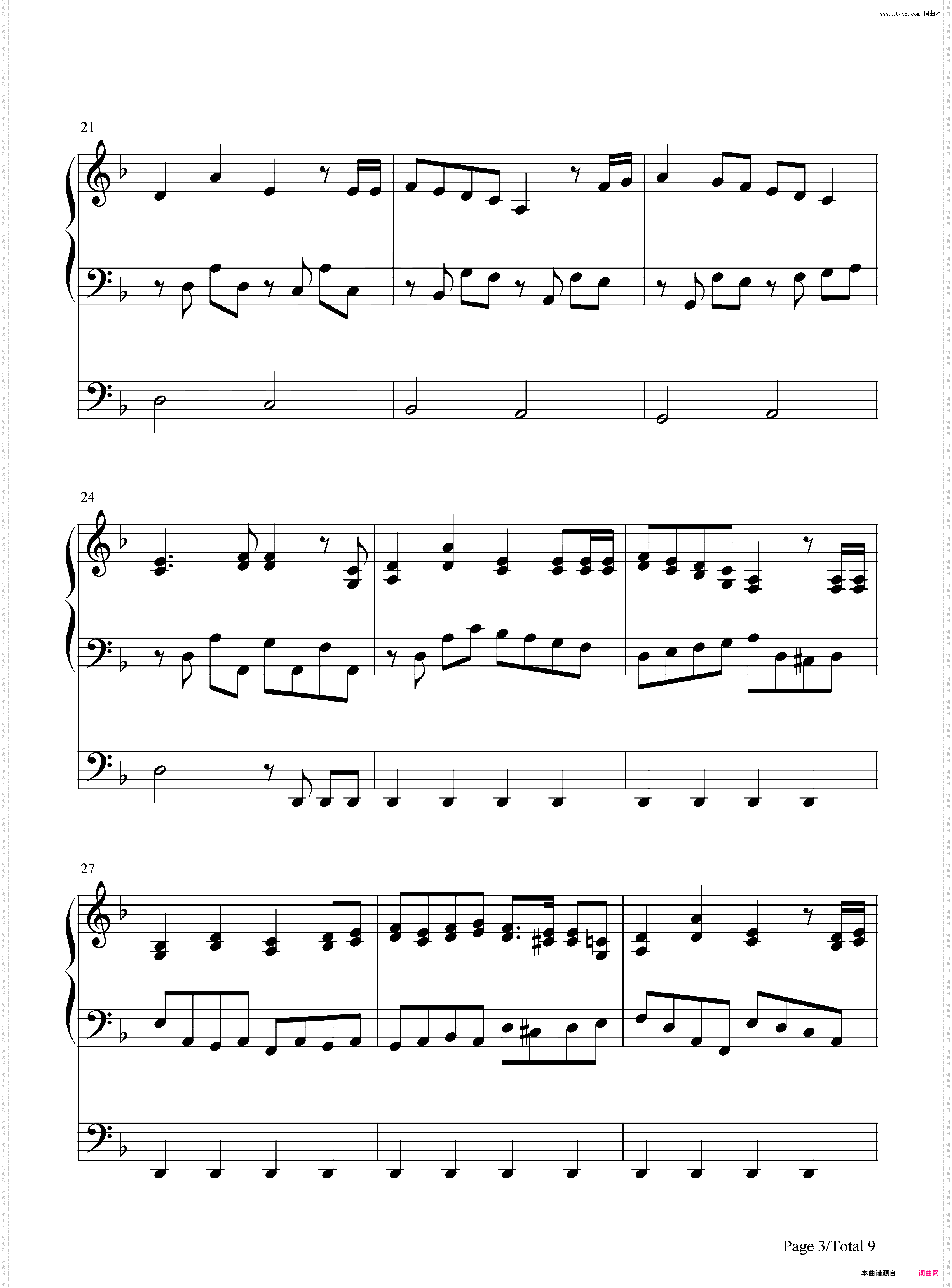 秘蜜?黒の誓い?-鏡音リン ?レン