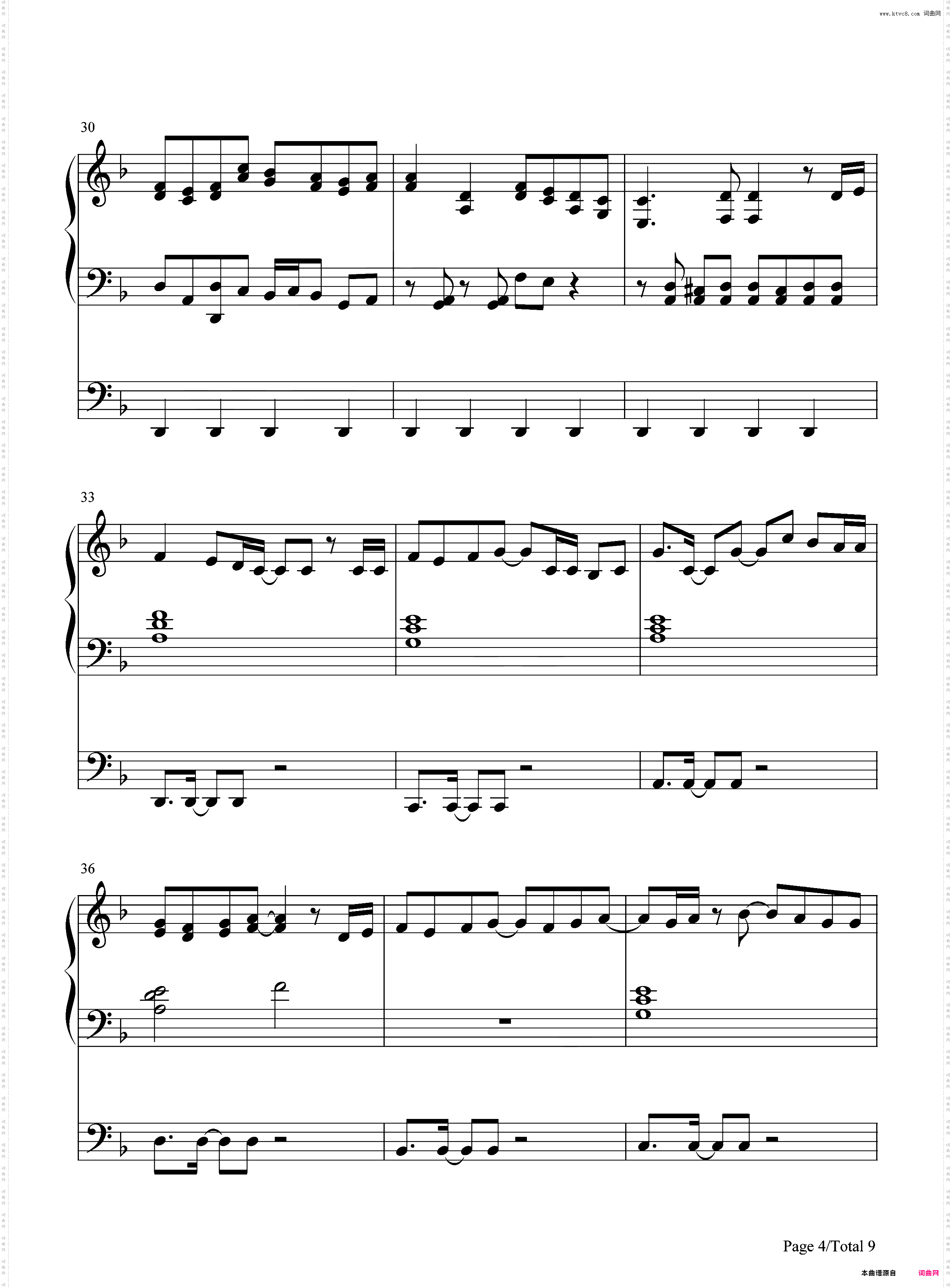 秘蜜?黒の誓い?-鏡音リン ?レン