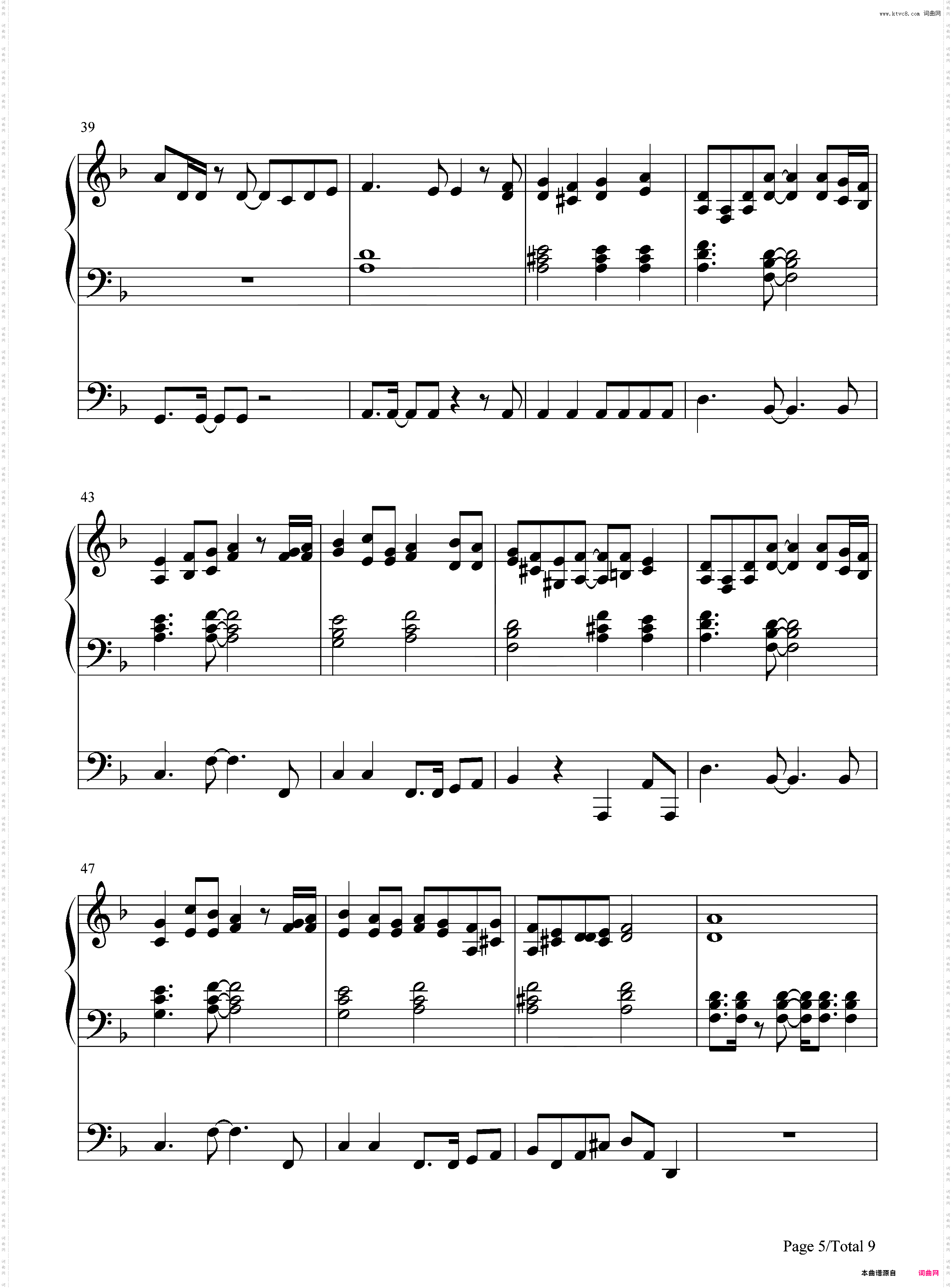 秘蜜?黒の誓い?-鏡音リン ?レン