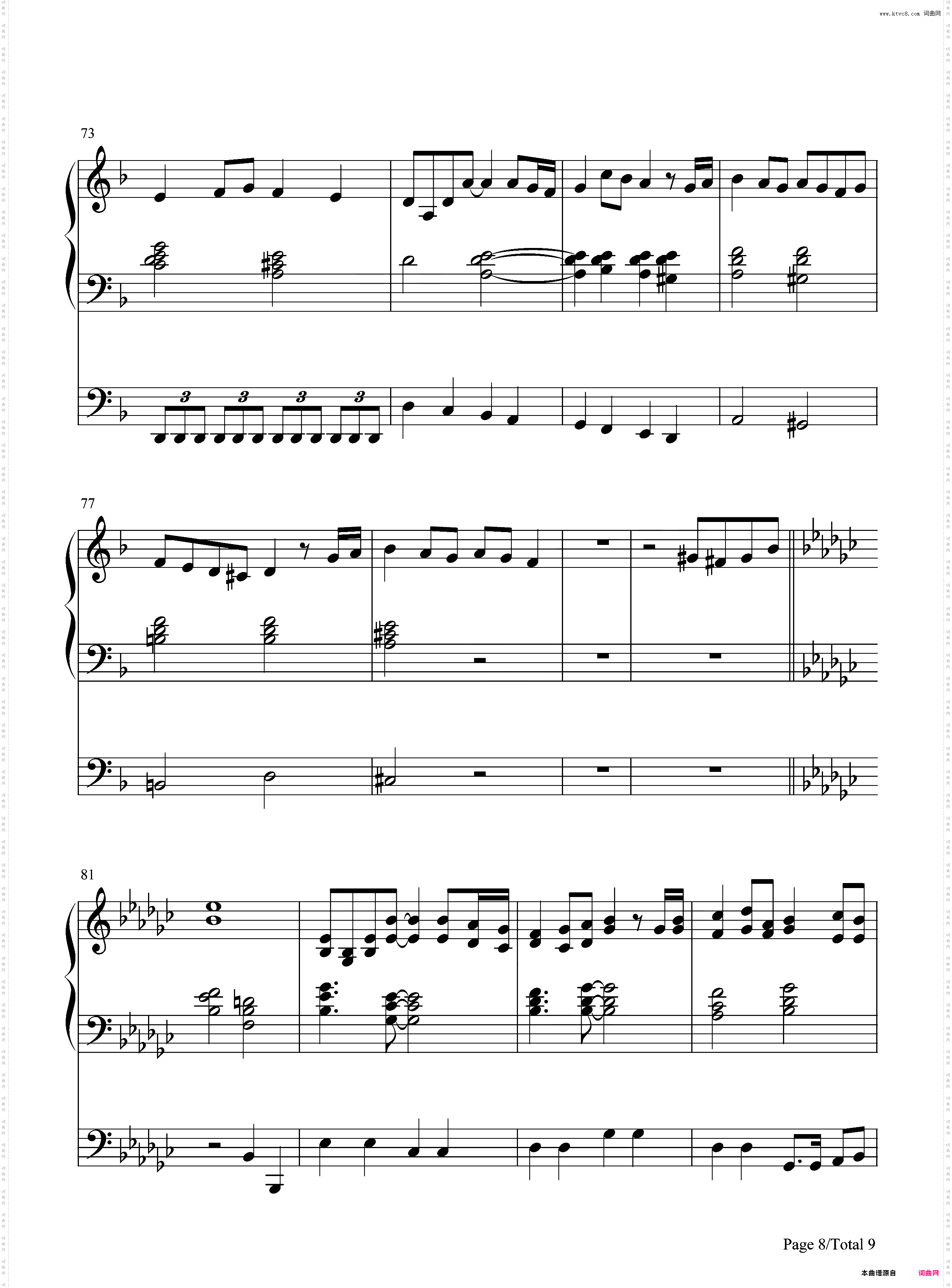 秘蜜?黒の誓い?-鏡音リン ?レン