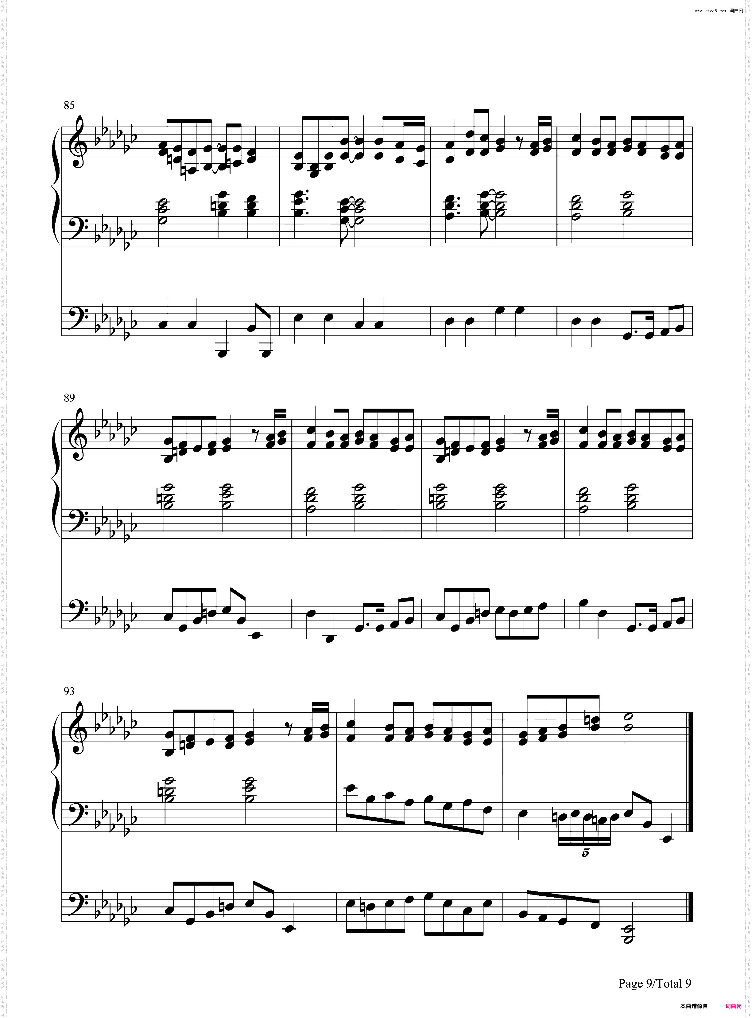 秘蜜?黒の誓い?-鏡音リン ?レン