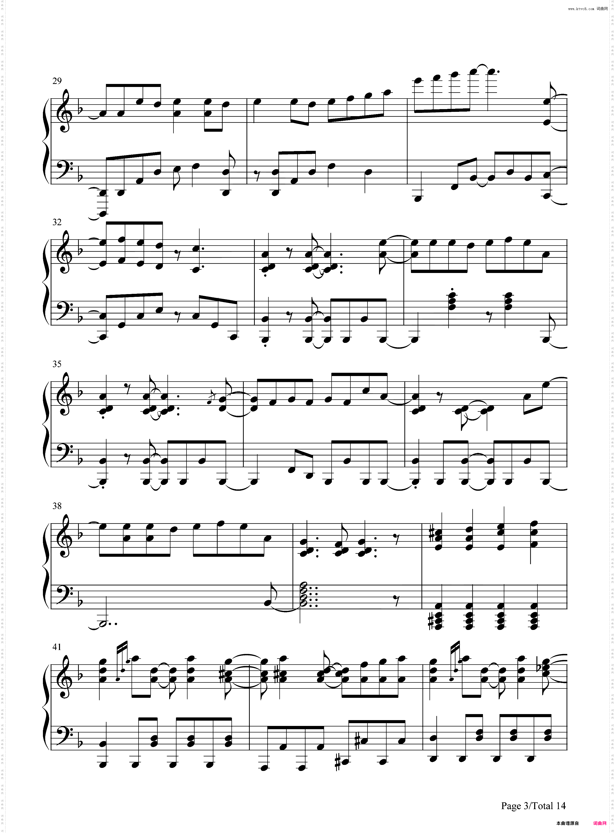 イカサマライフゲイム-GUMI