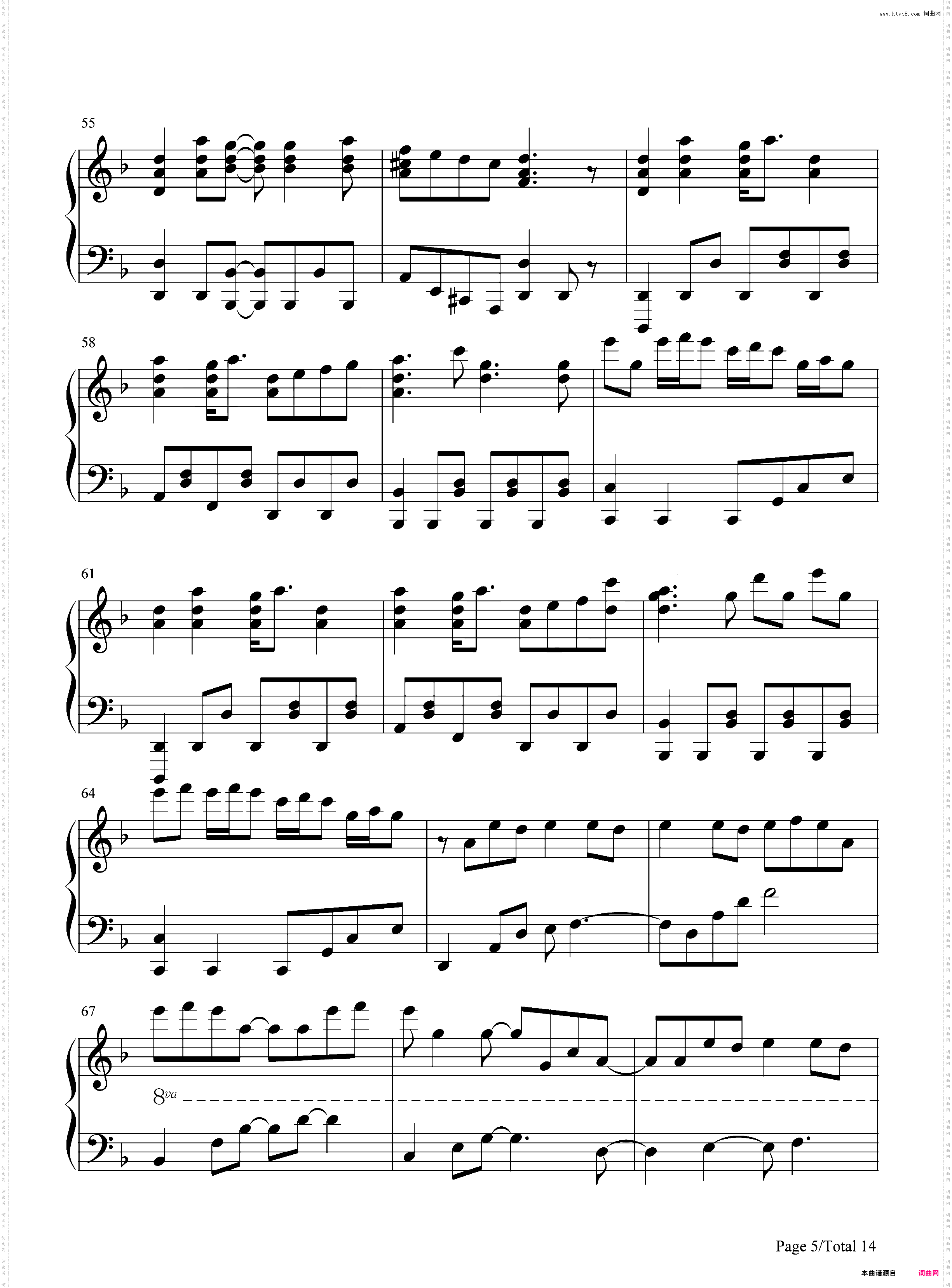 イカサマライフゲイム-GUMI