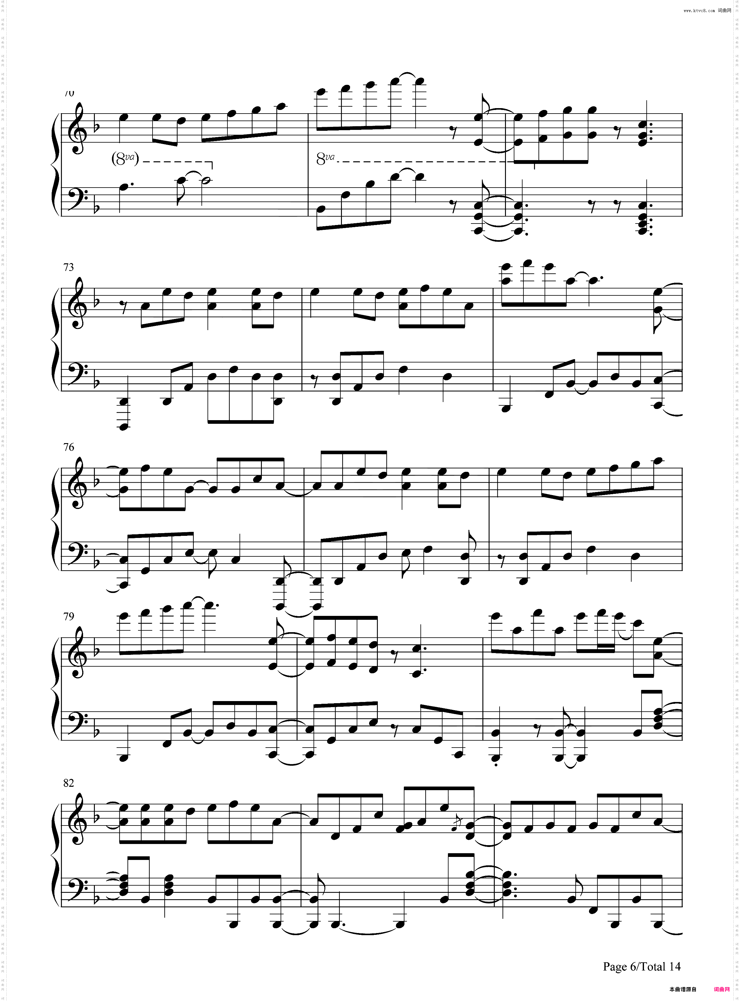 イカサマライフゲイム-GUMI