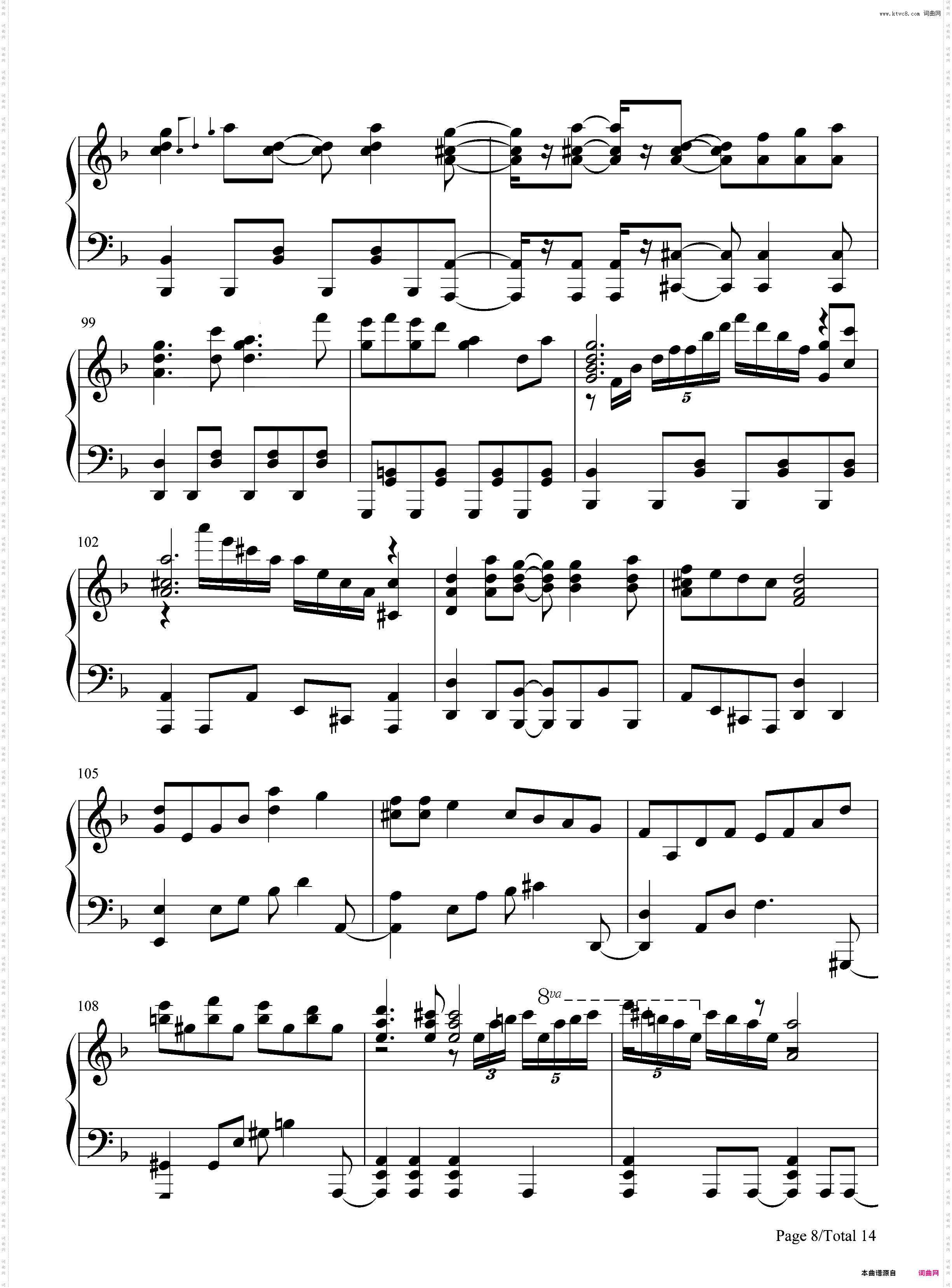 イカサマライフゲイム-GUMI