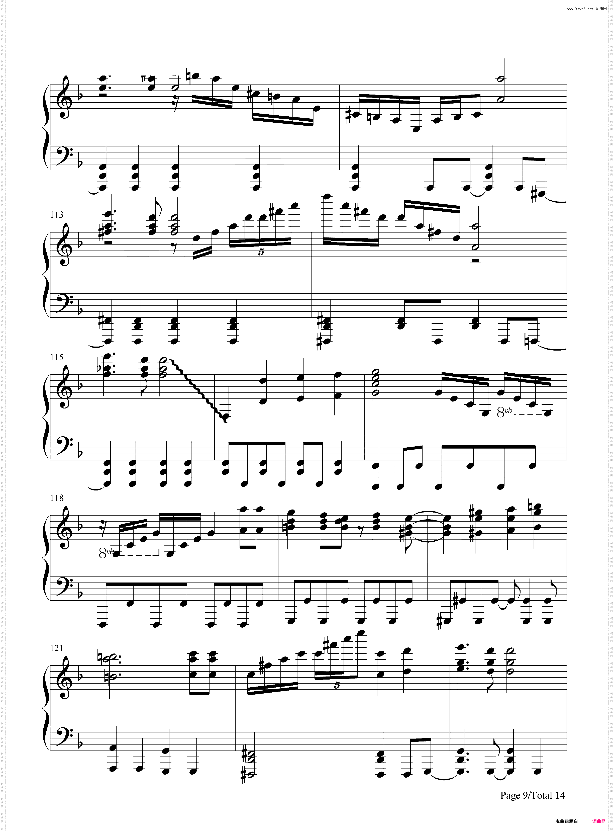 イカサマライフゲイム-GUMI