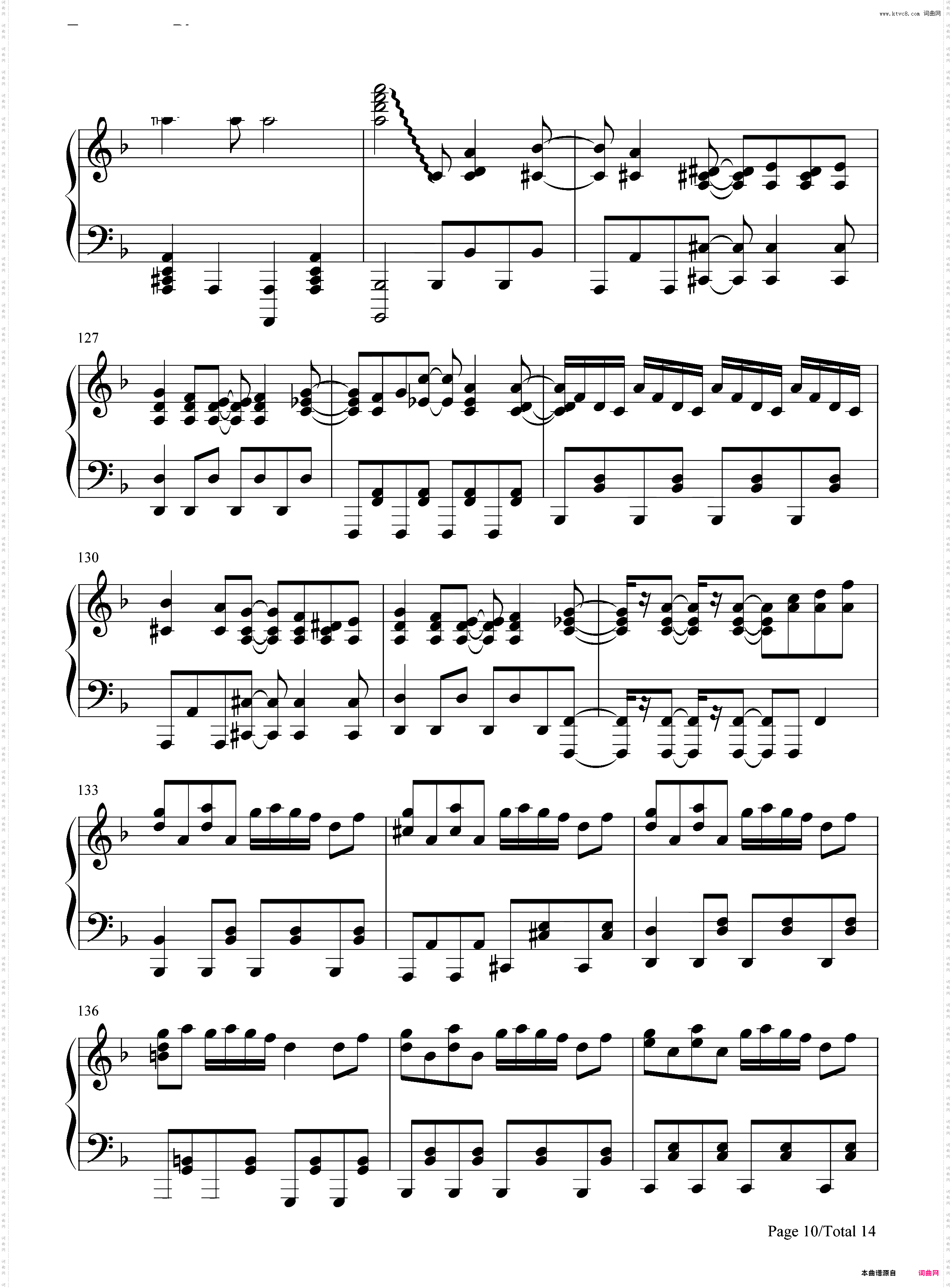 イカサマライフゲイム-GUMI