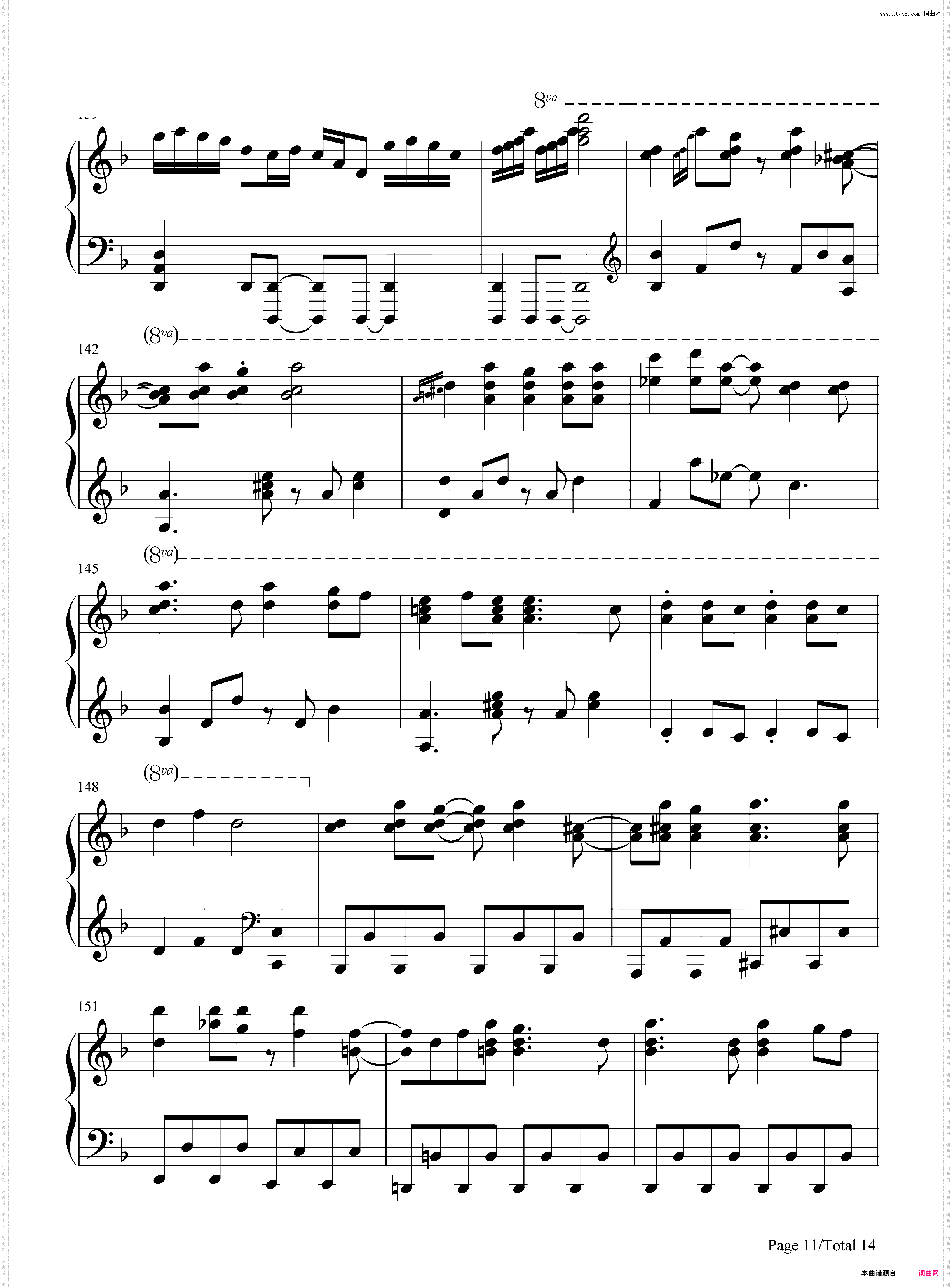 イカサマライフゲイム-GUMI