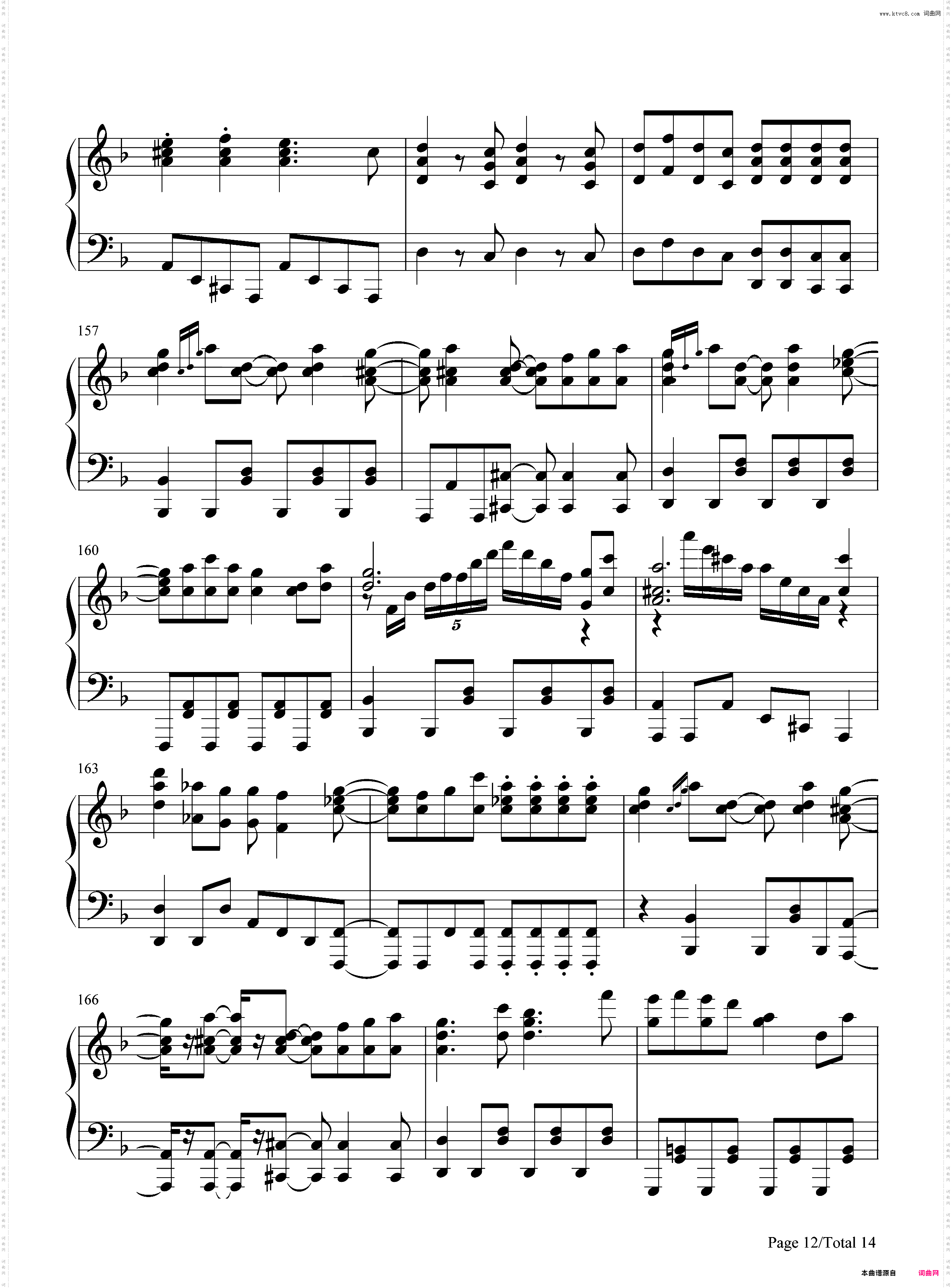 イカサマライフゲイム-GUMI