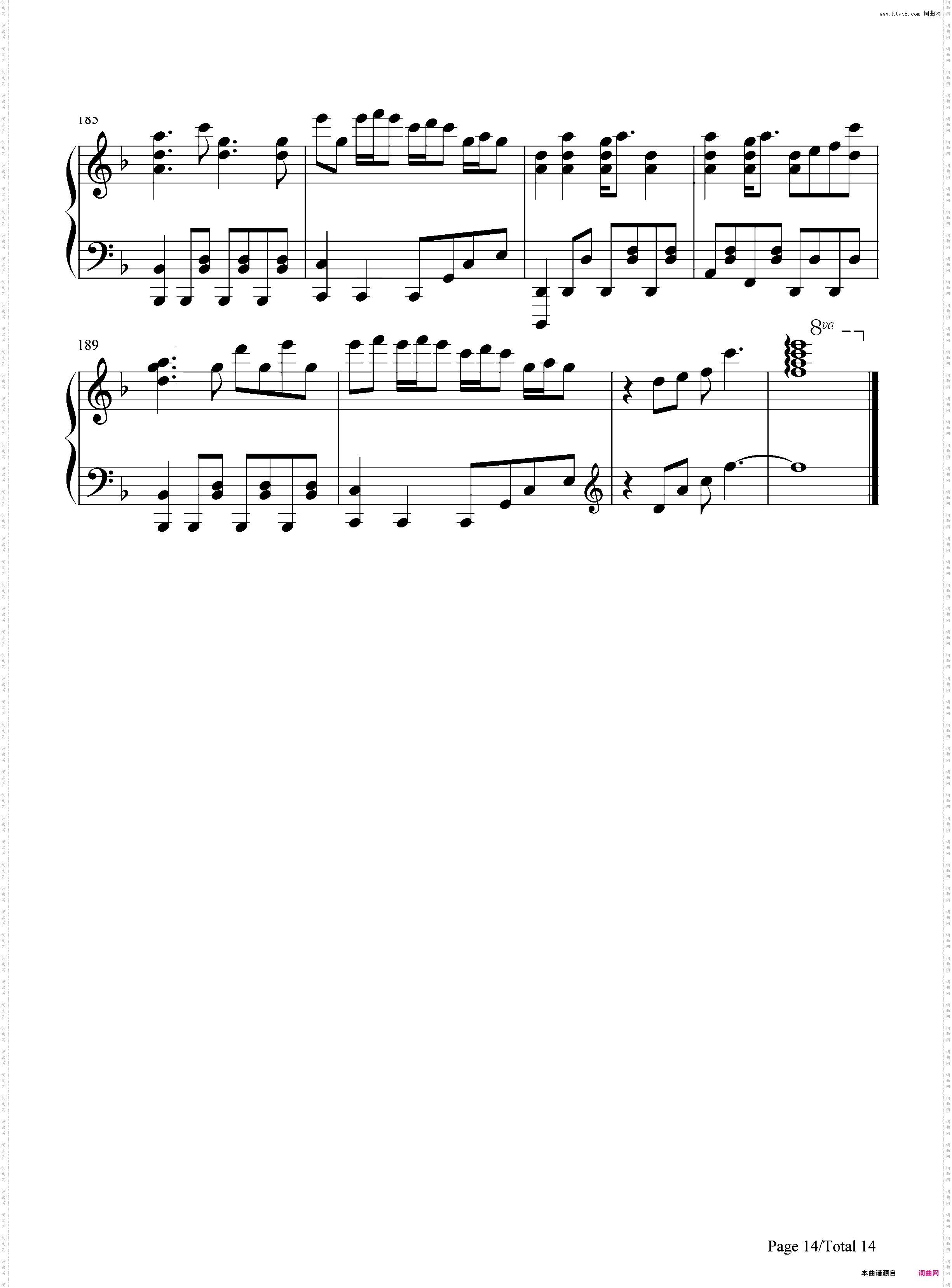 イカサマライフゲイム-GUMI