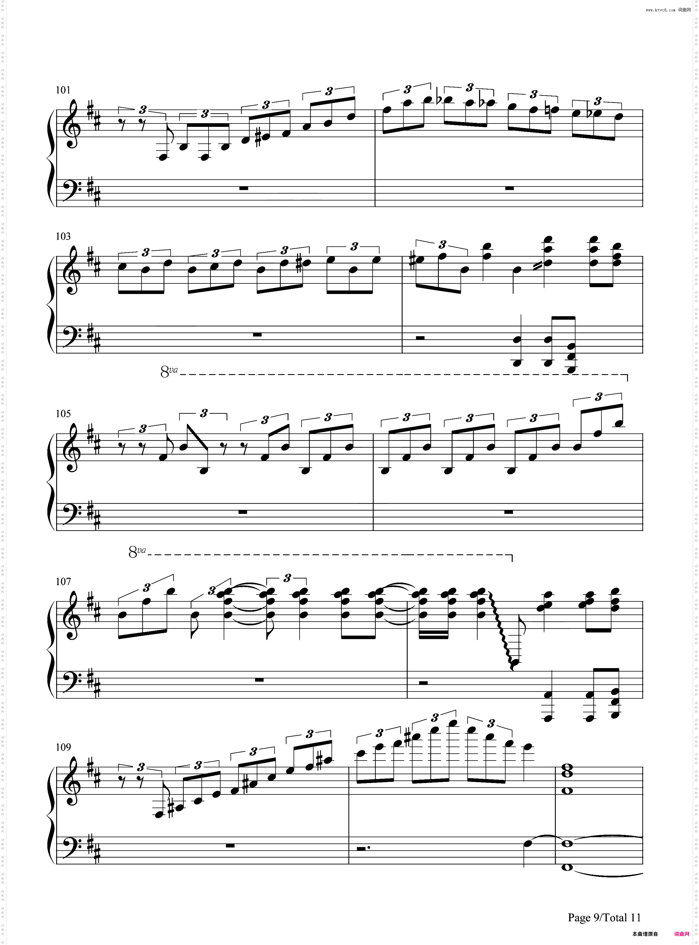 夜咄ディセイブ-自然の敵P