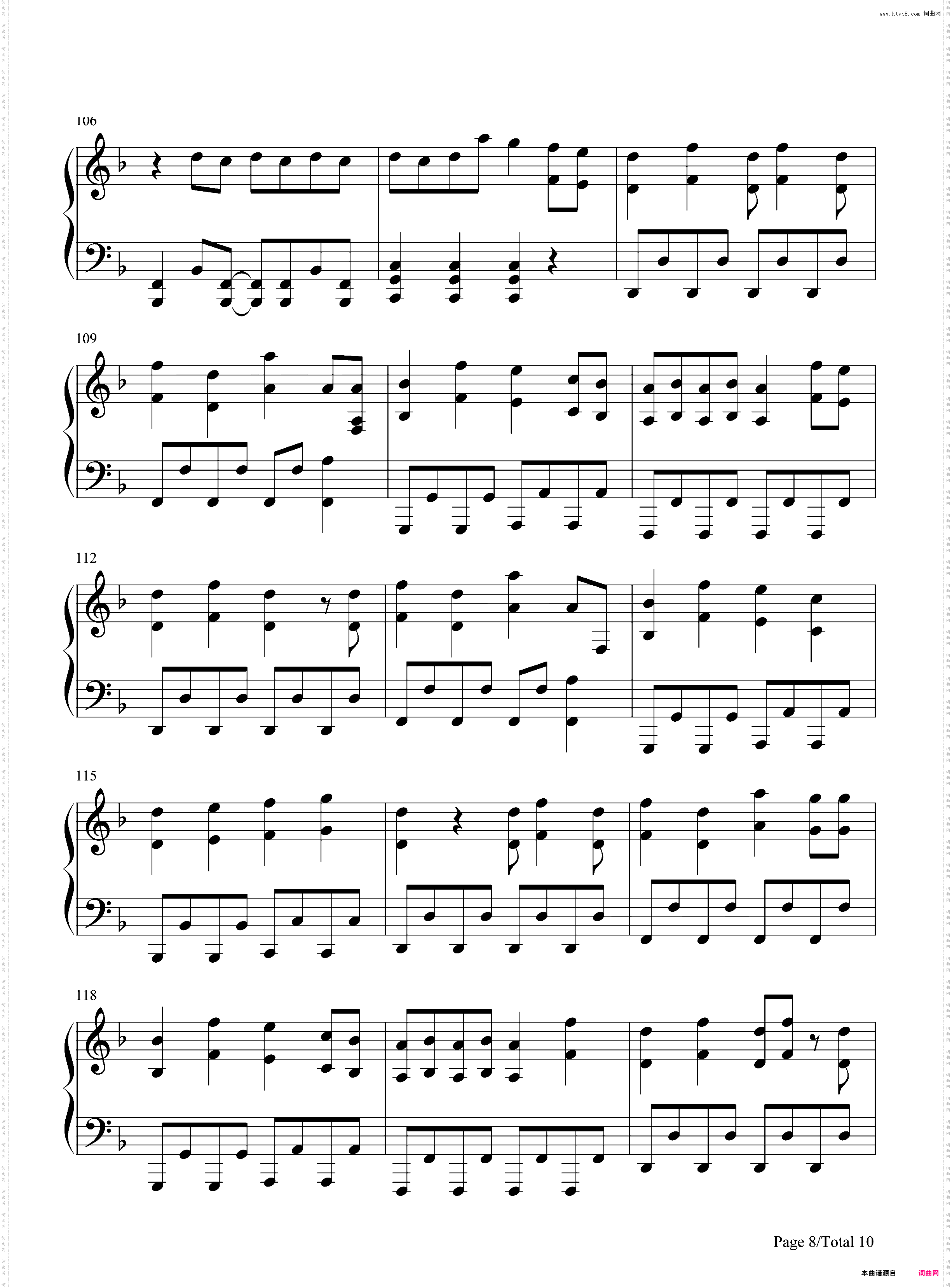 十面相-GUMI