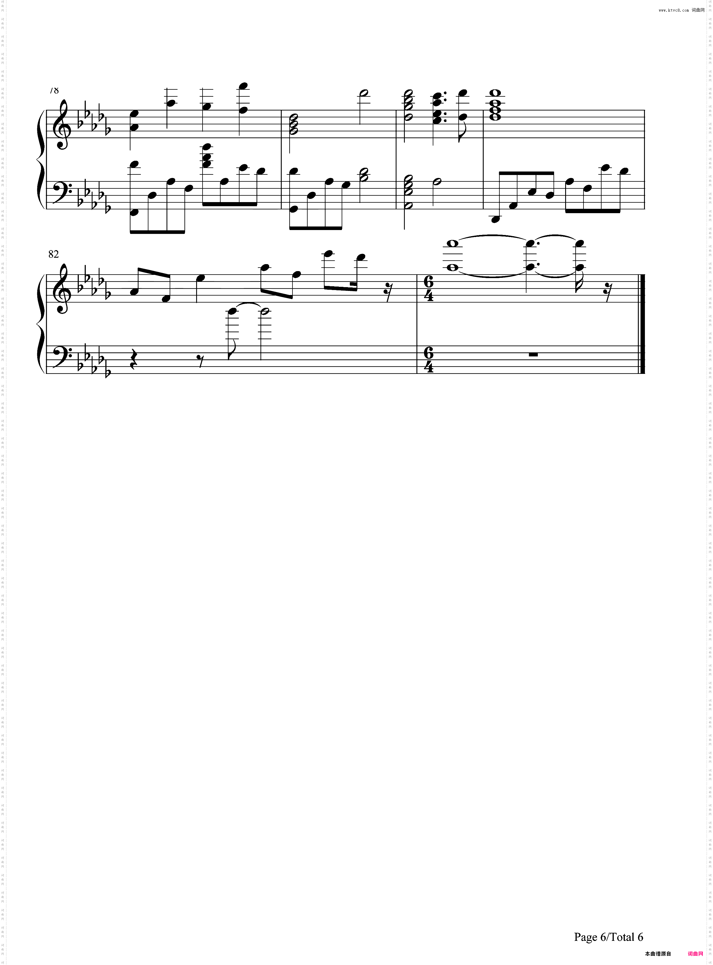 恋文-Koibumi-Rewrite ED