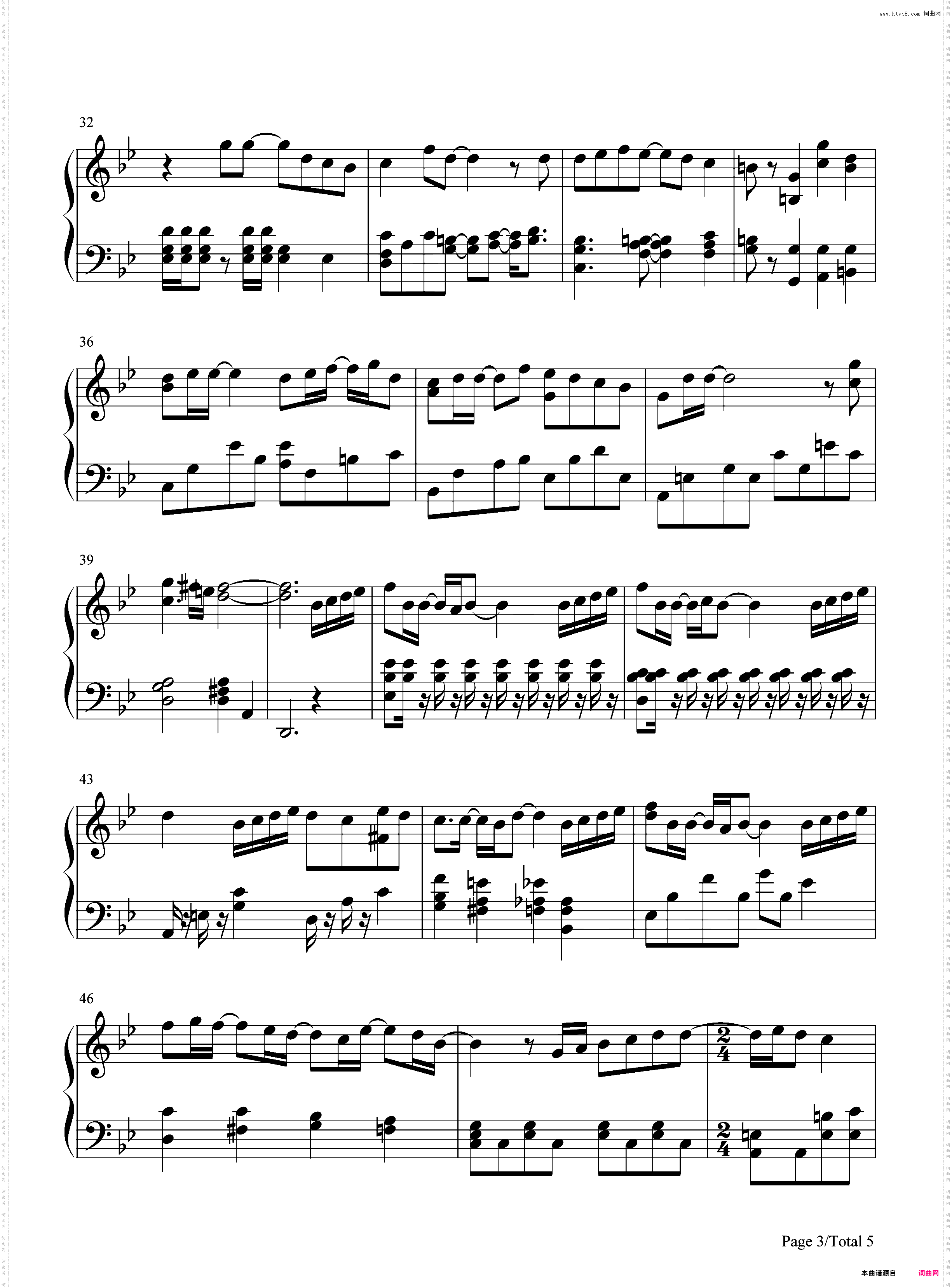 Dear Snow-大奥主題歌