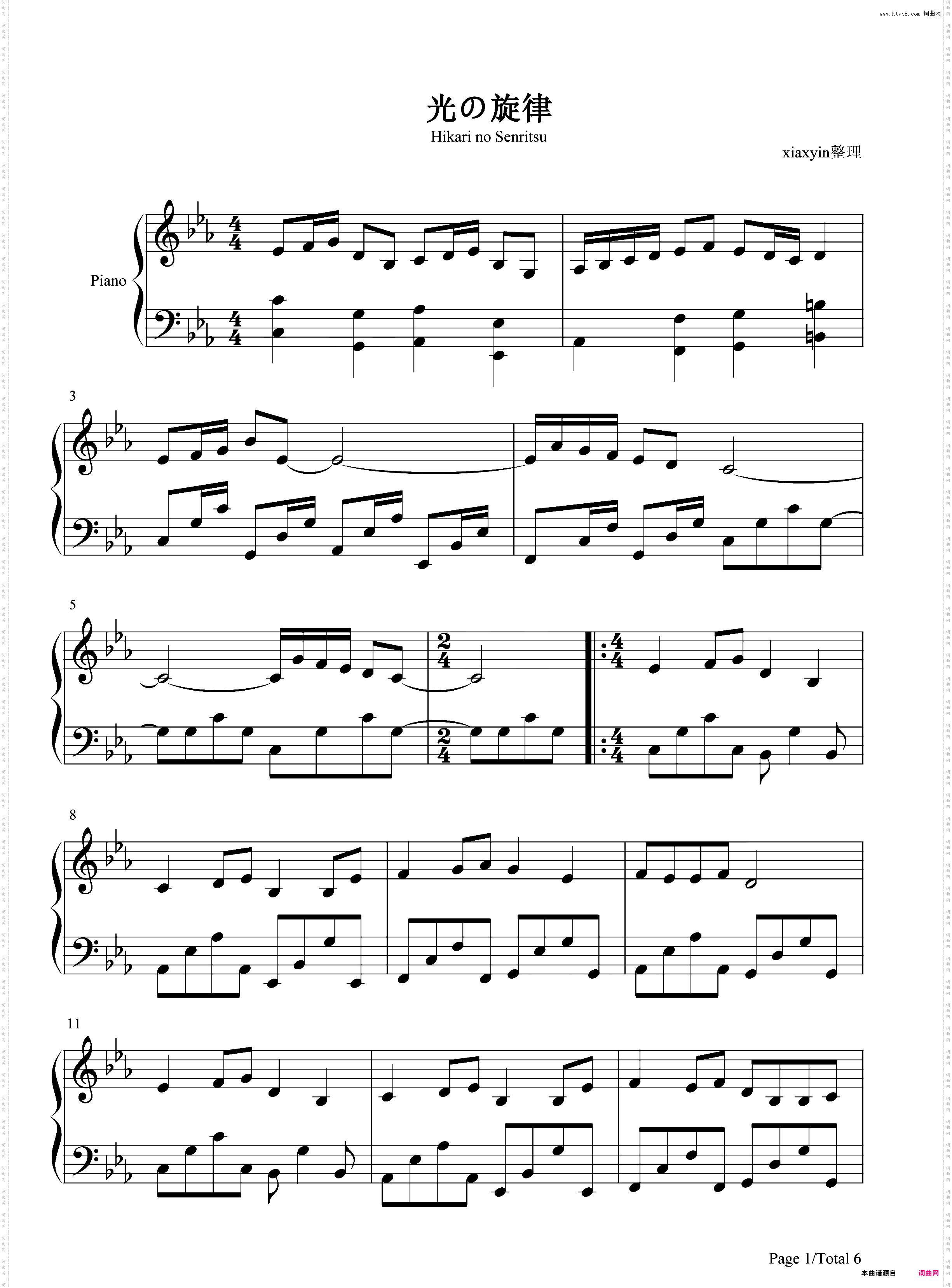 光の旋律-ソ?ラ?ノ?ヲ?トOP-Kalafina