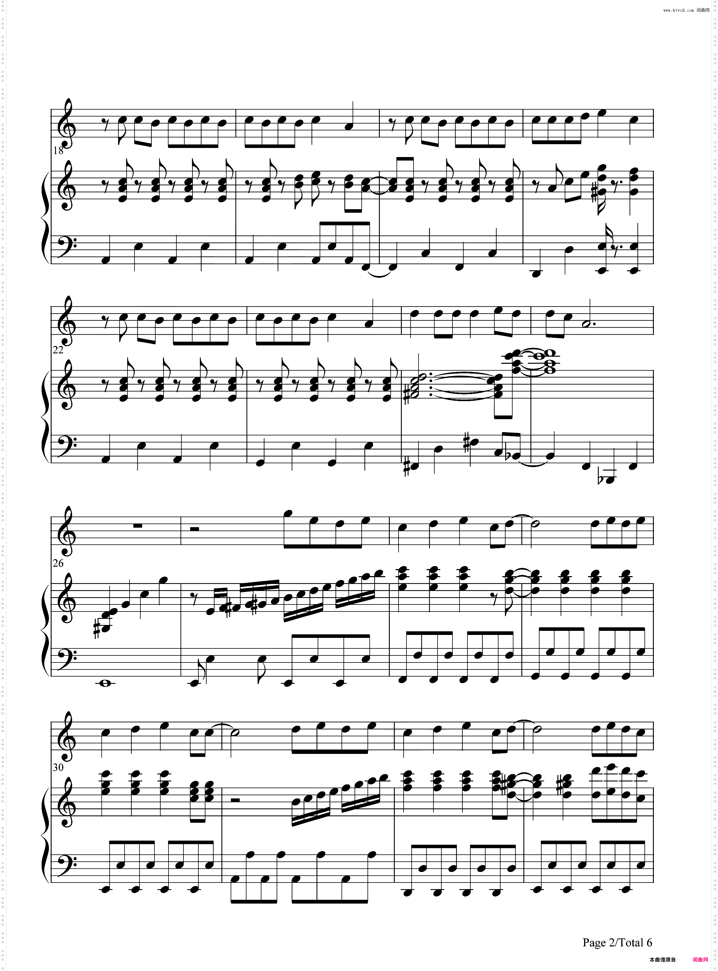 Troublemaker-不平则鸣2主题曲