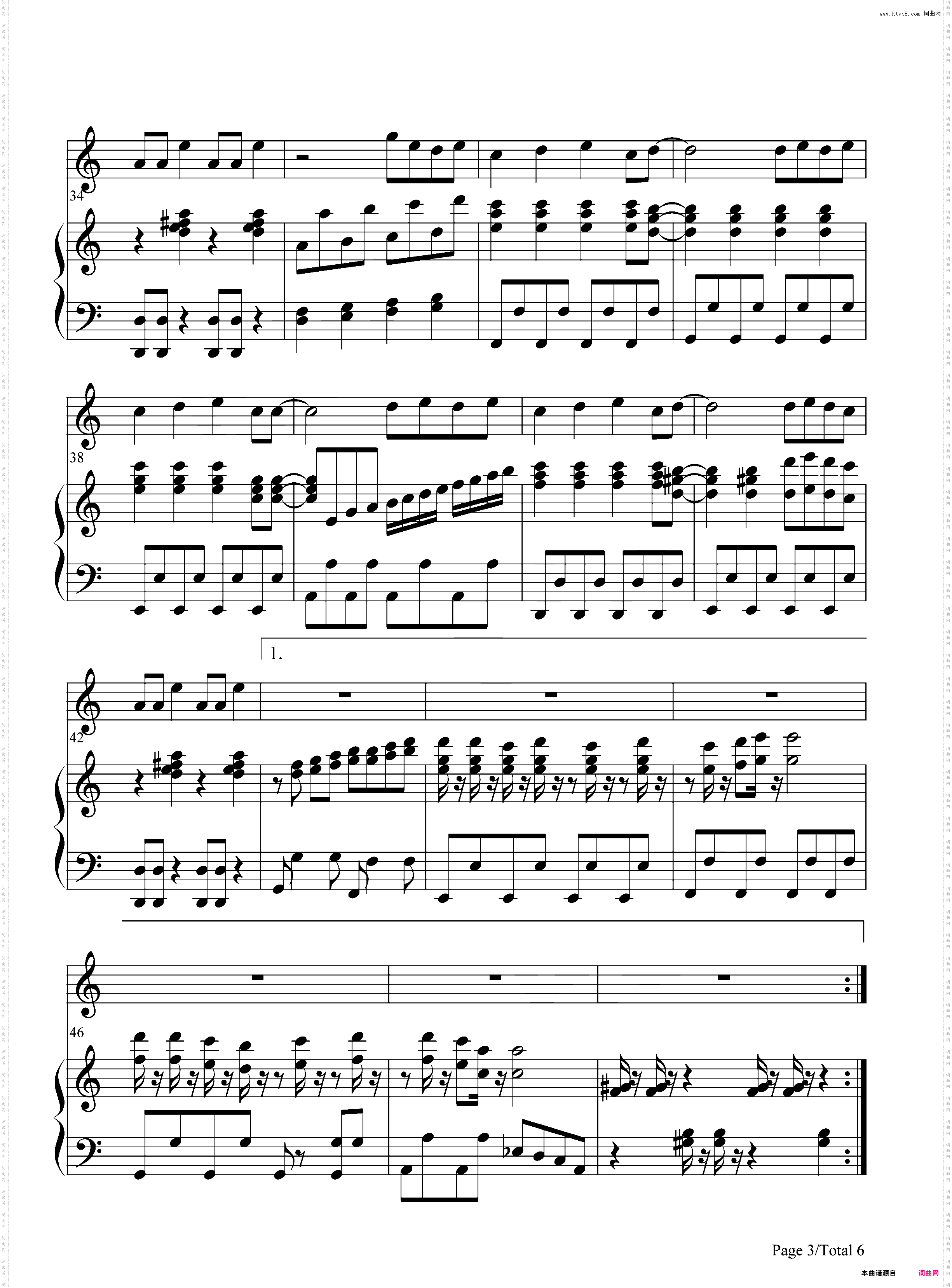 Troublemaker-不平则鸣2主题曲