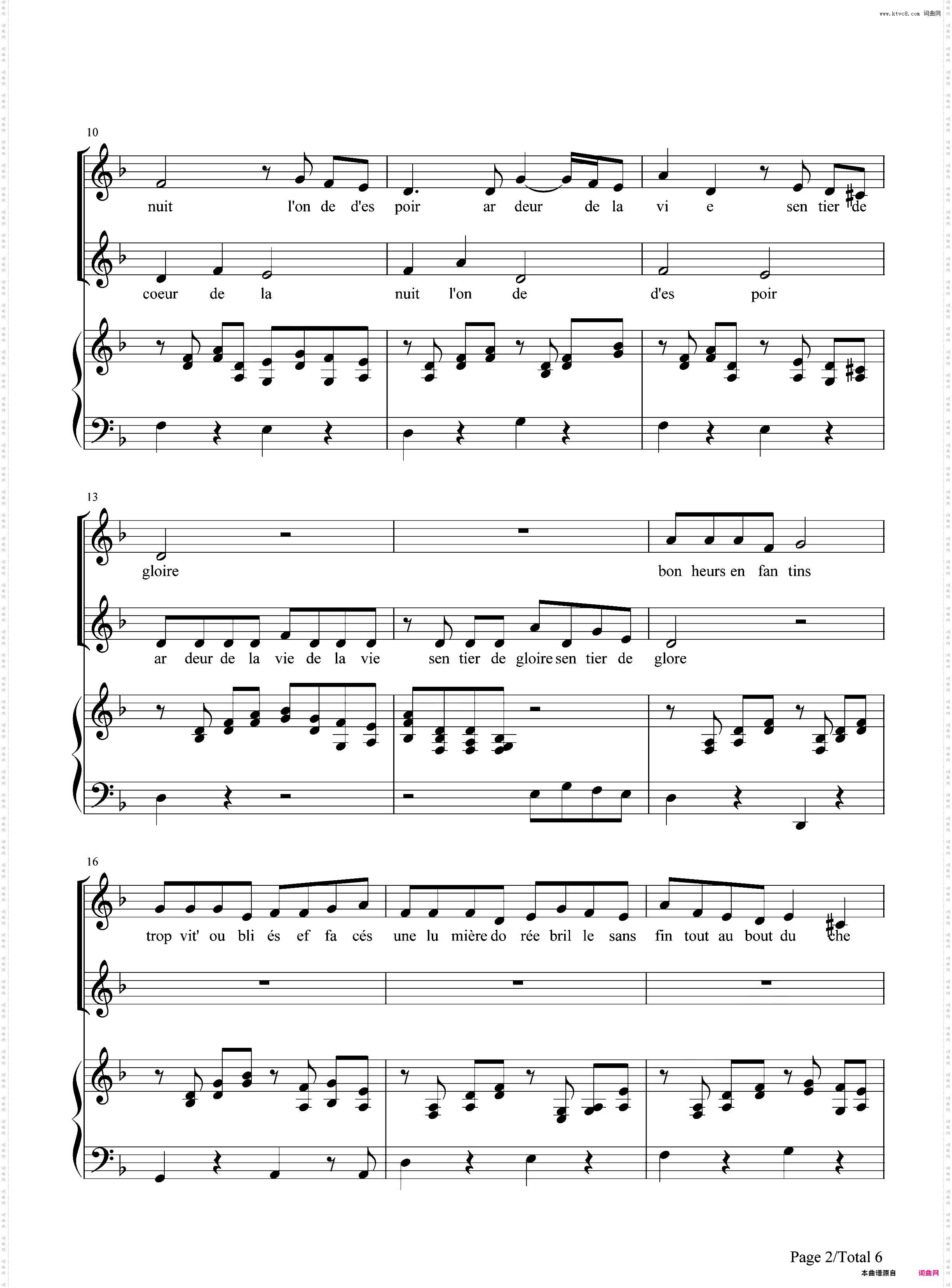 Vois Sur Ton Chemin-放牛班的春天 插曲