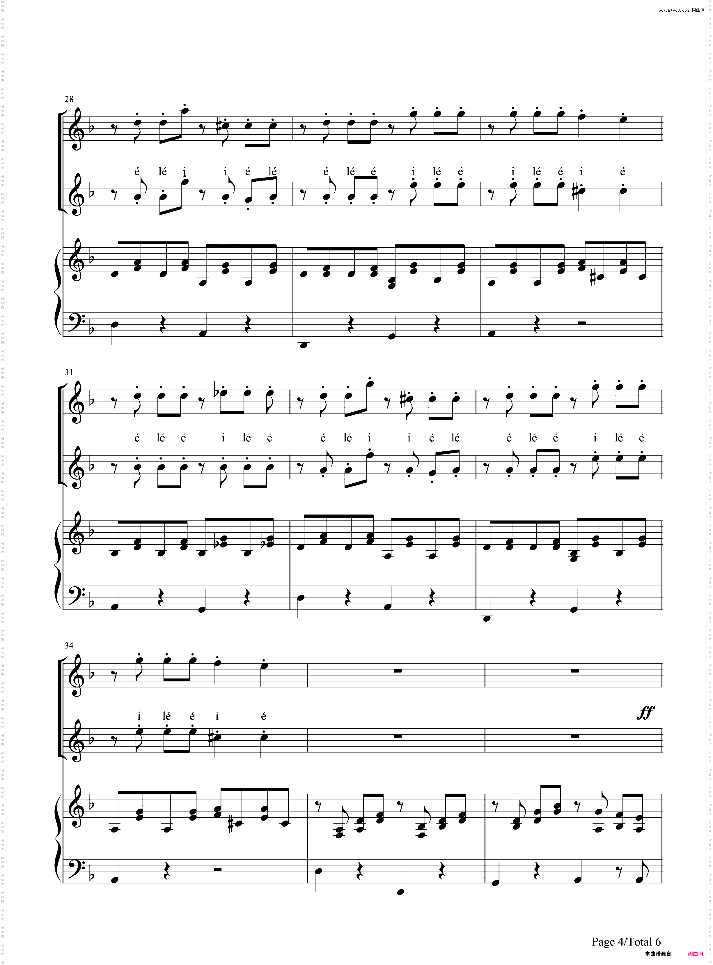 Vois Sur Ton Chemin-放牛班的春天 插曲