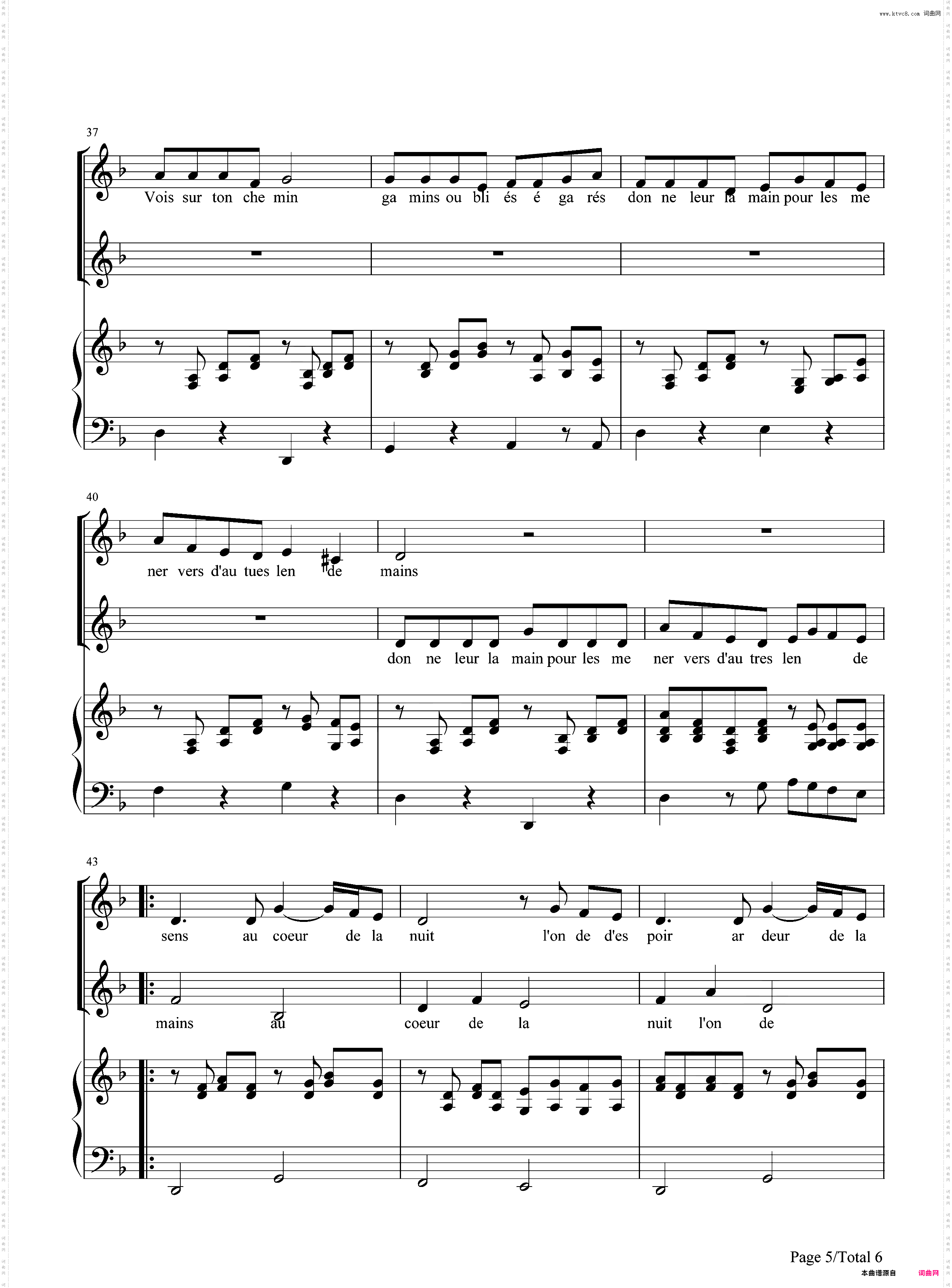 Vois Sur Ton Chemin-放牛班的春天 插曲