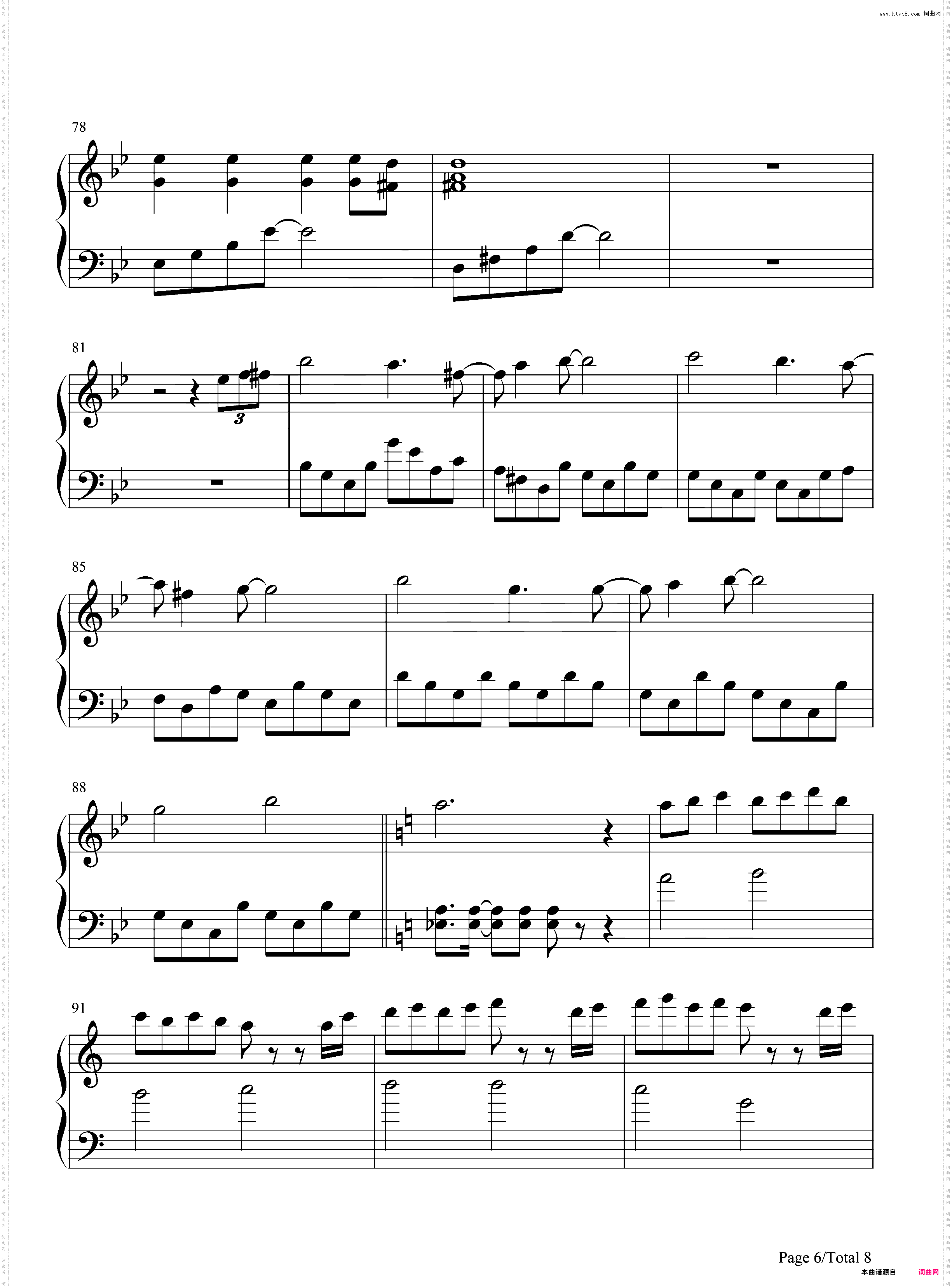 五番目のピエロ-镜音レン