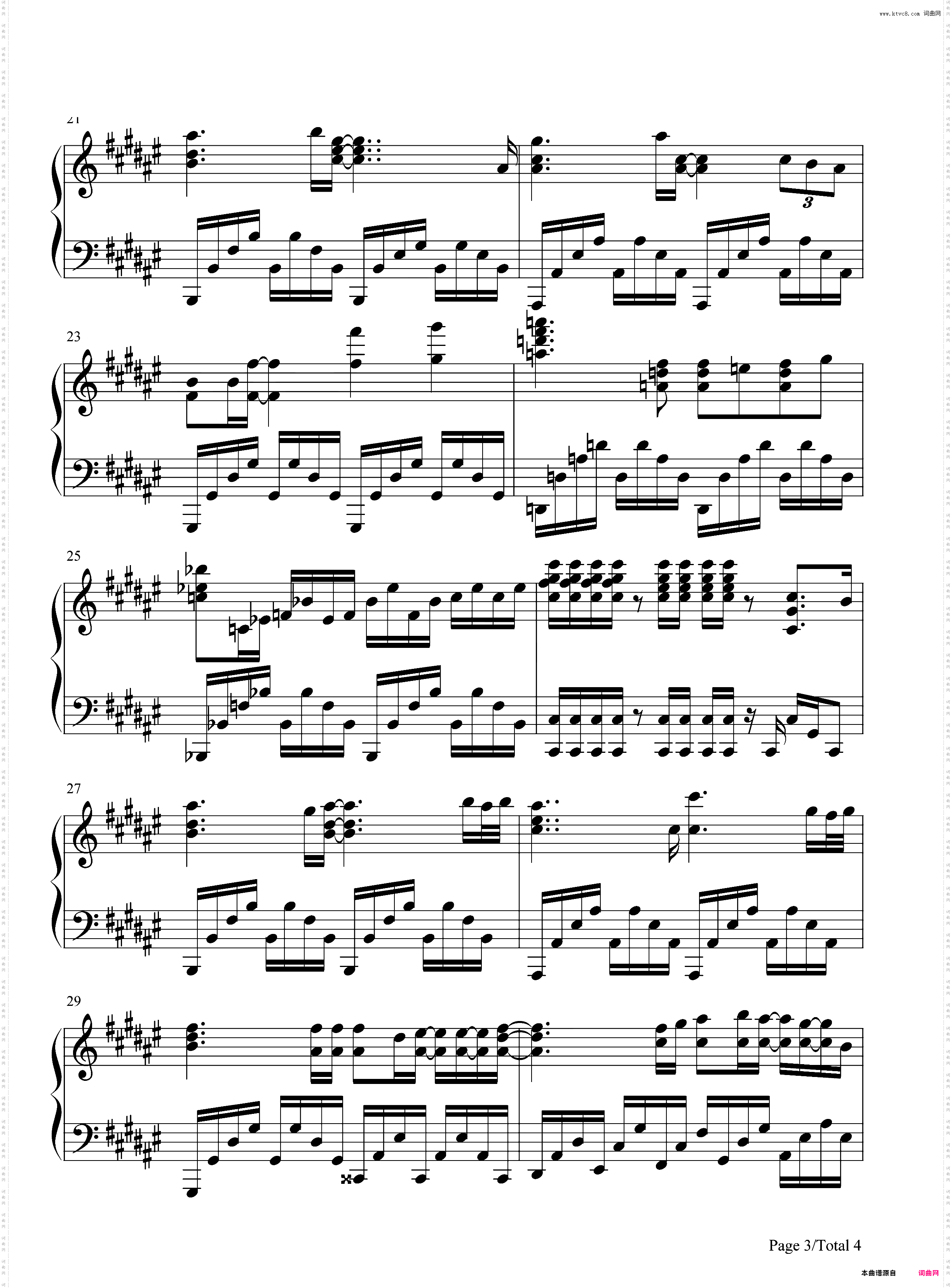 ハートリアライズ-野良神ED