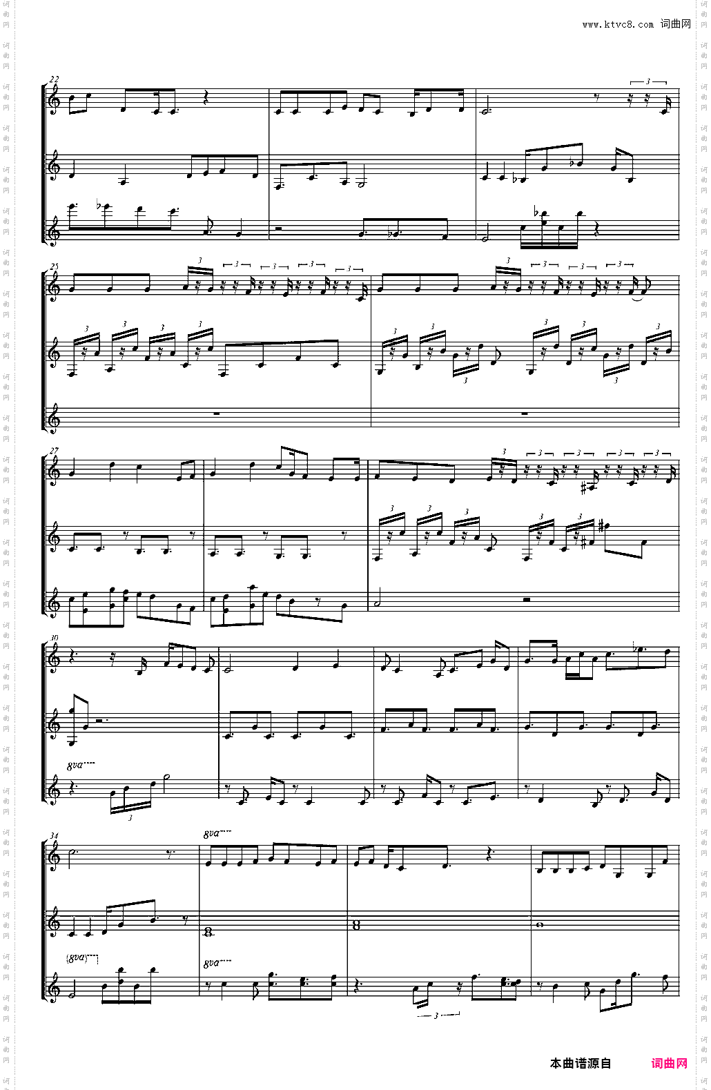 アイラビューアイニジュー伴奏-初音ミク