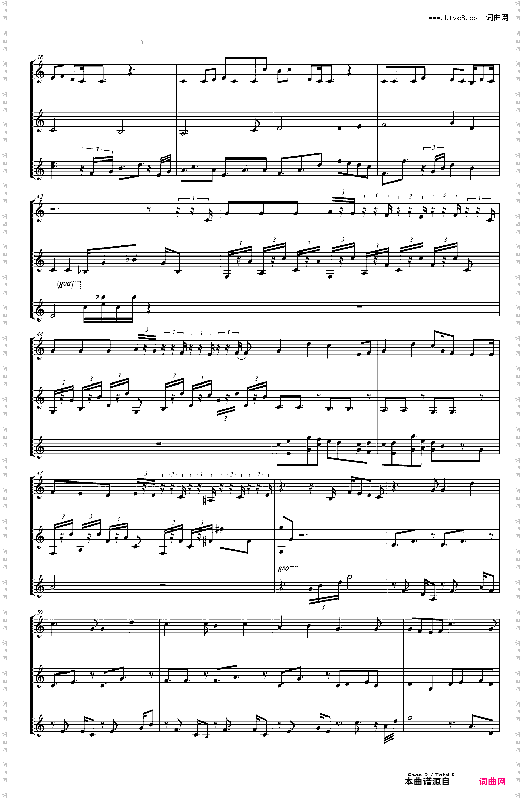 アイラビューアイニジュー伴奏-初音ミク