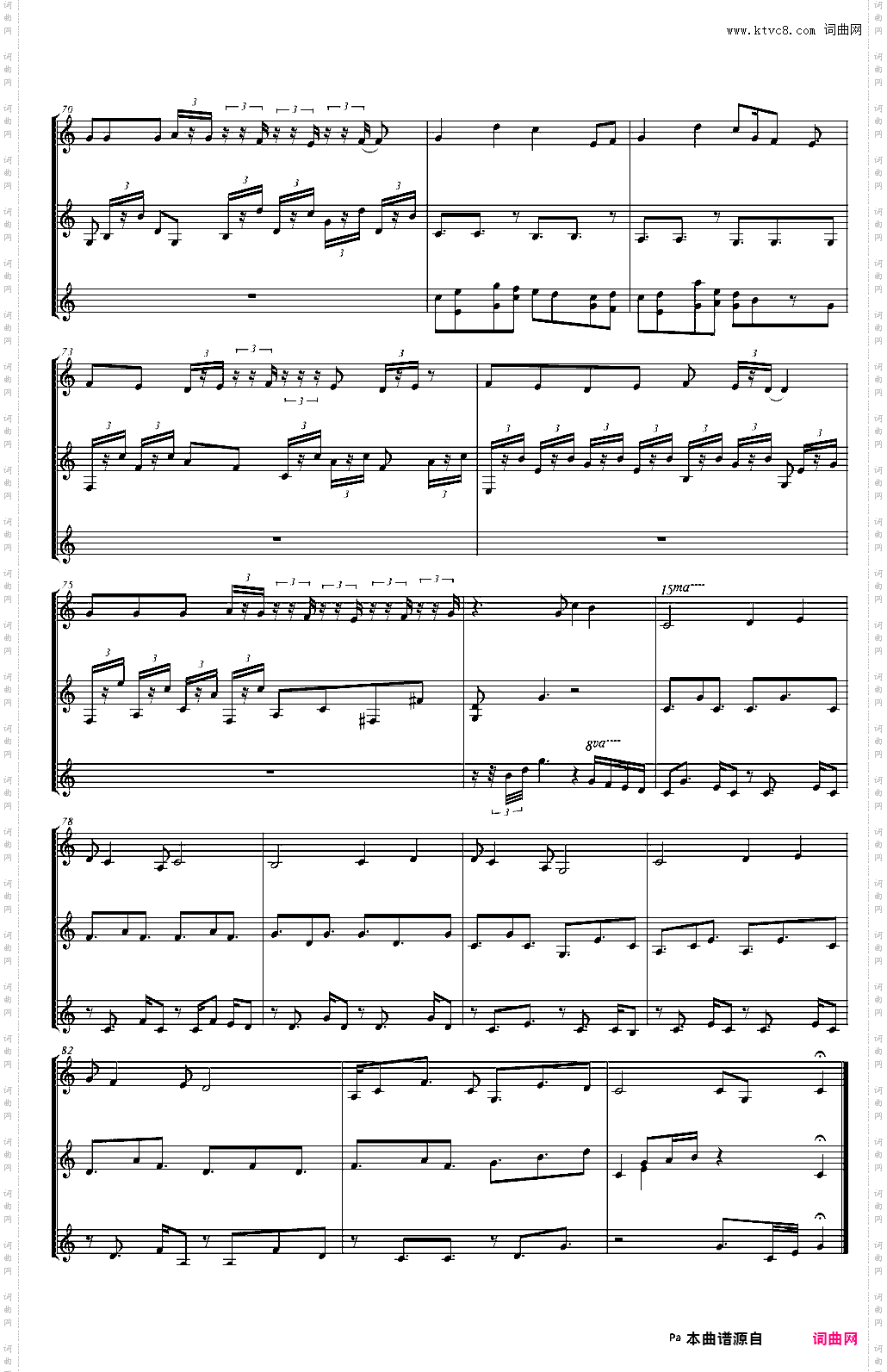 アイラビューアイニジュー伴奏-初音ミク