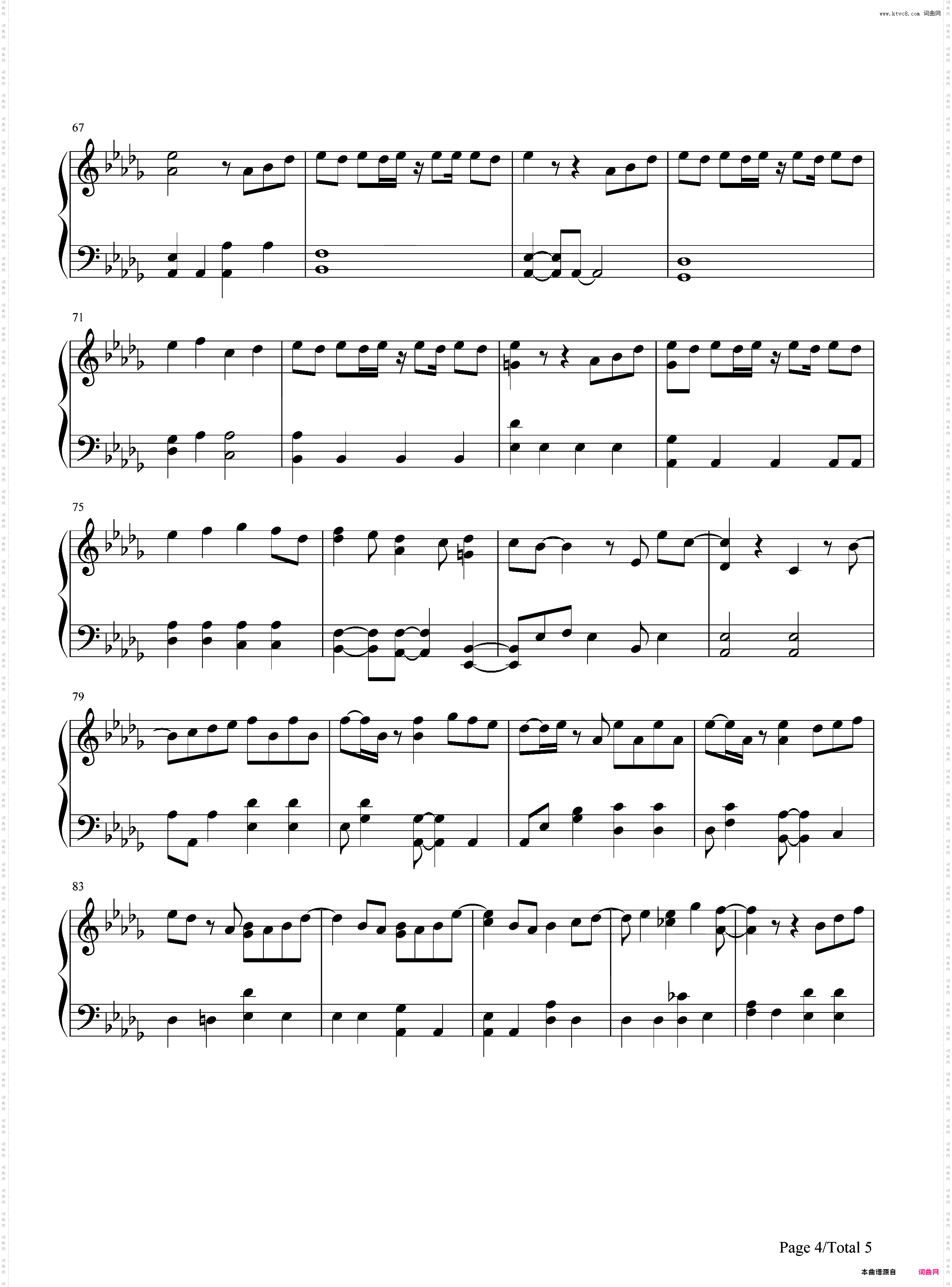 Bittersweet-失恋巧克力职人 主题曲-嵐