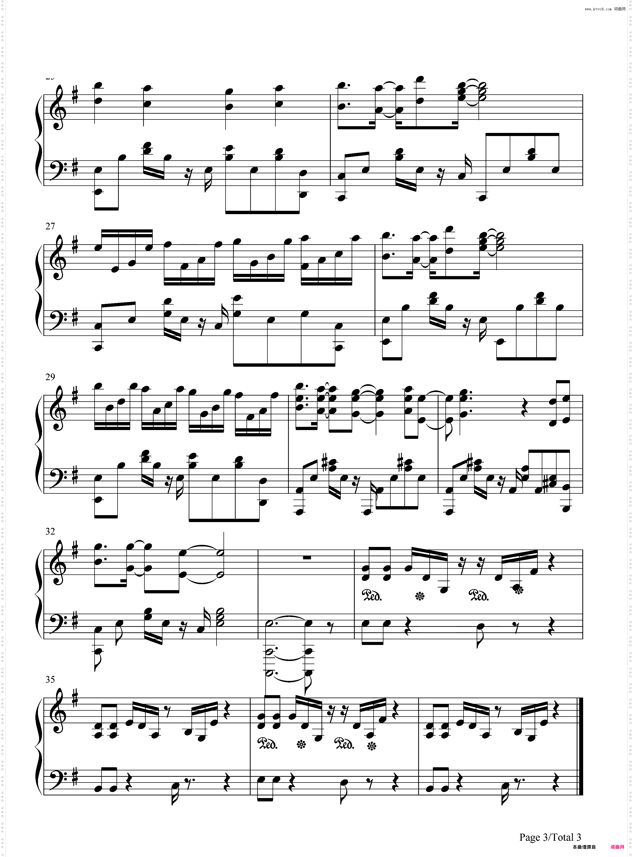 割れたリンゴ-来自新世界ED