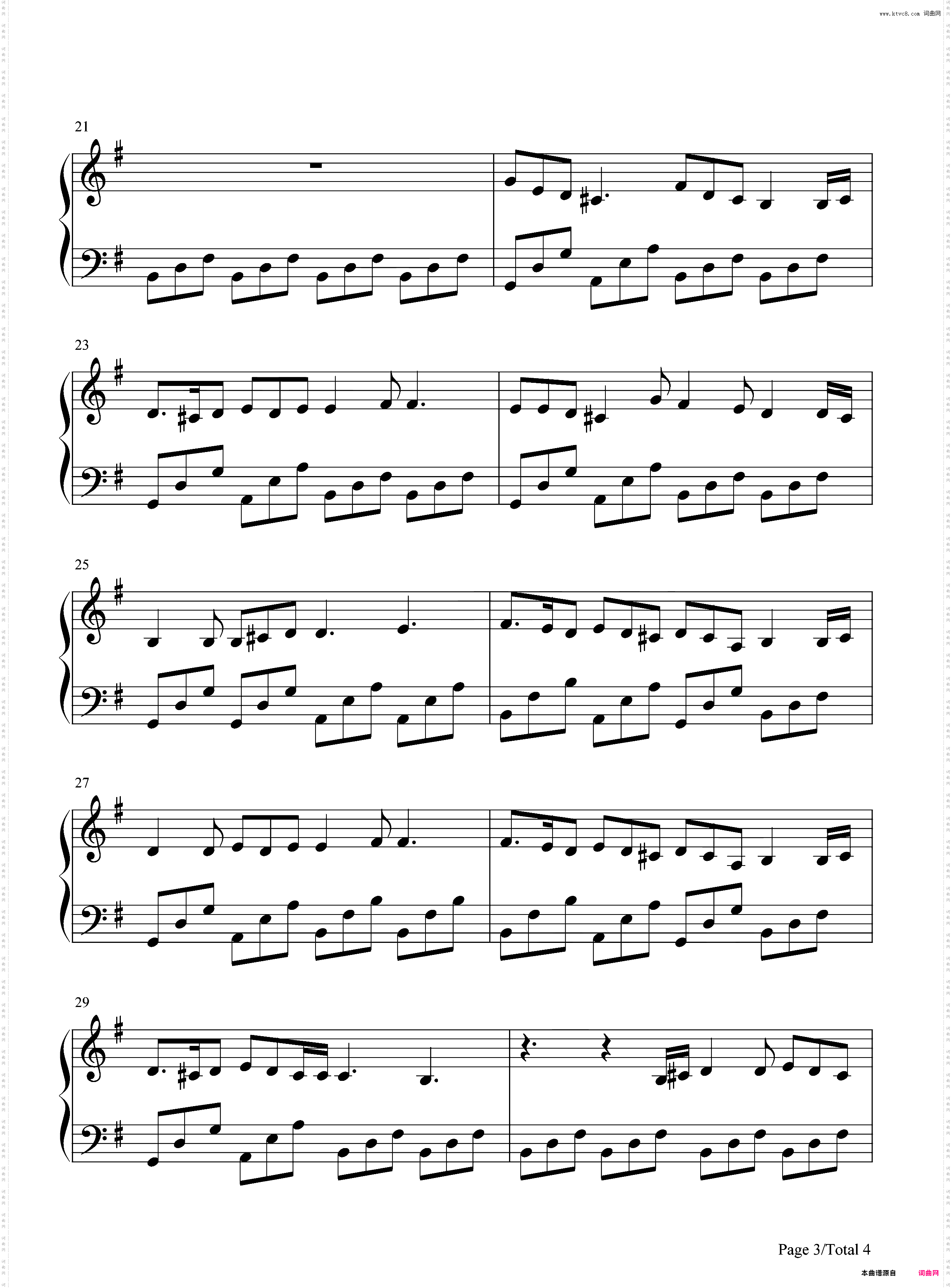 ラグスの镇魂歌-07-GHOST插入曲