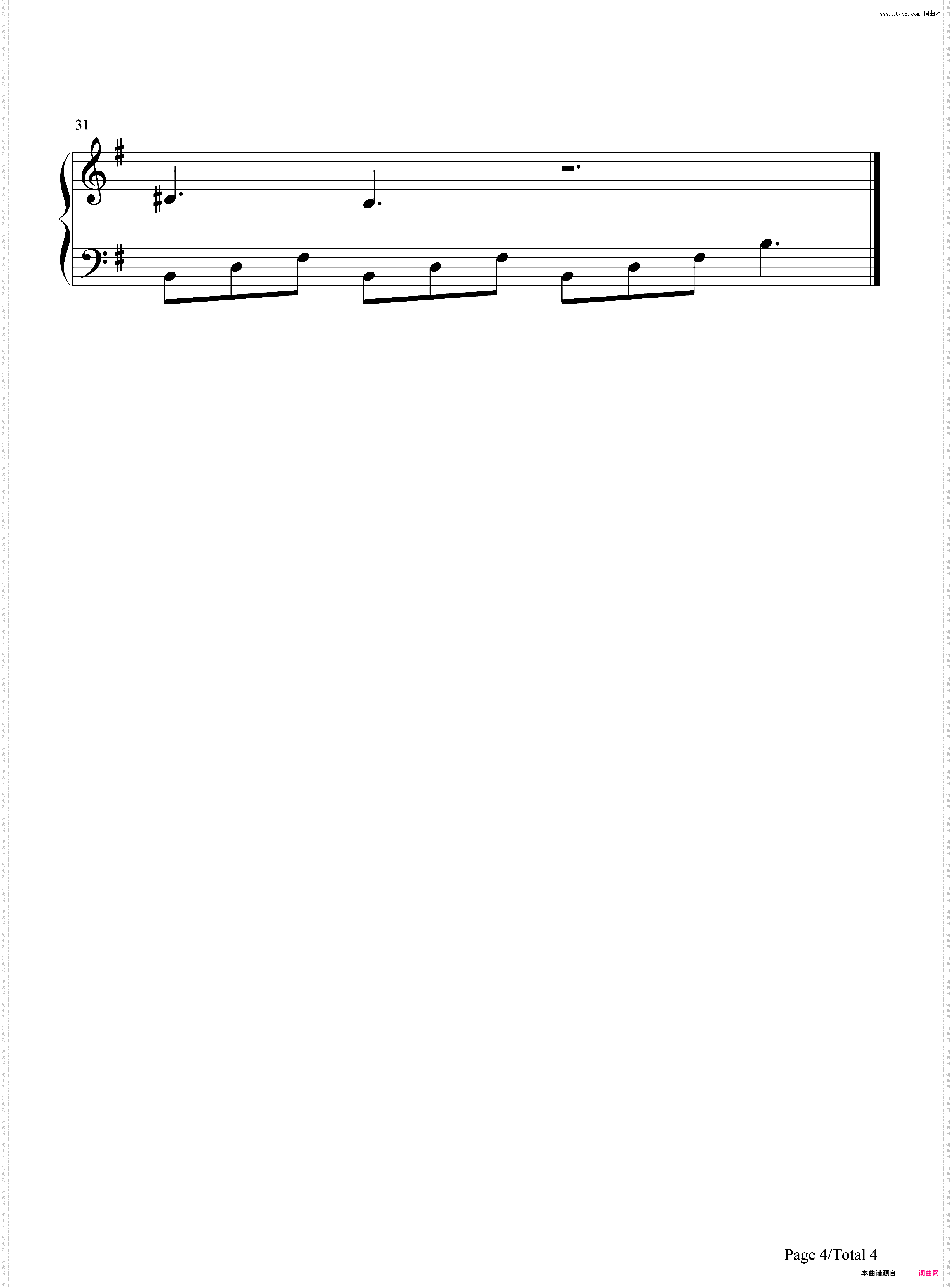 ラグスの镇魂歌-07-GHOST插入曲