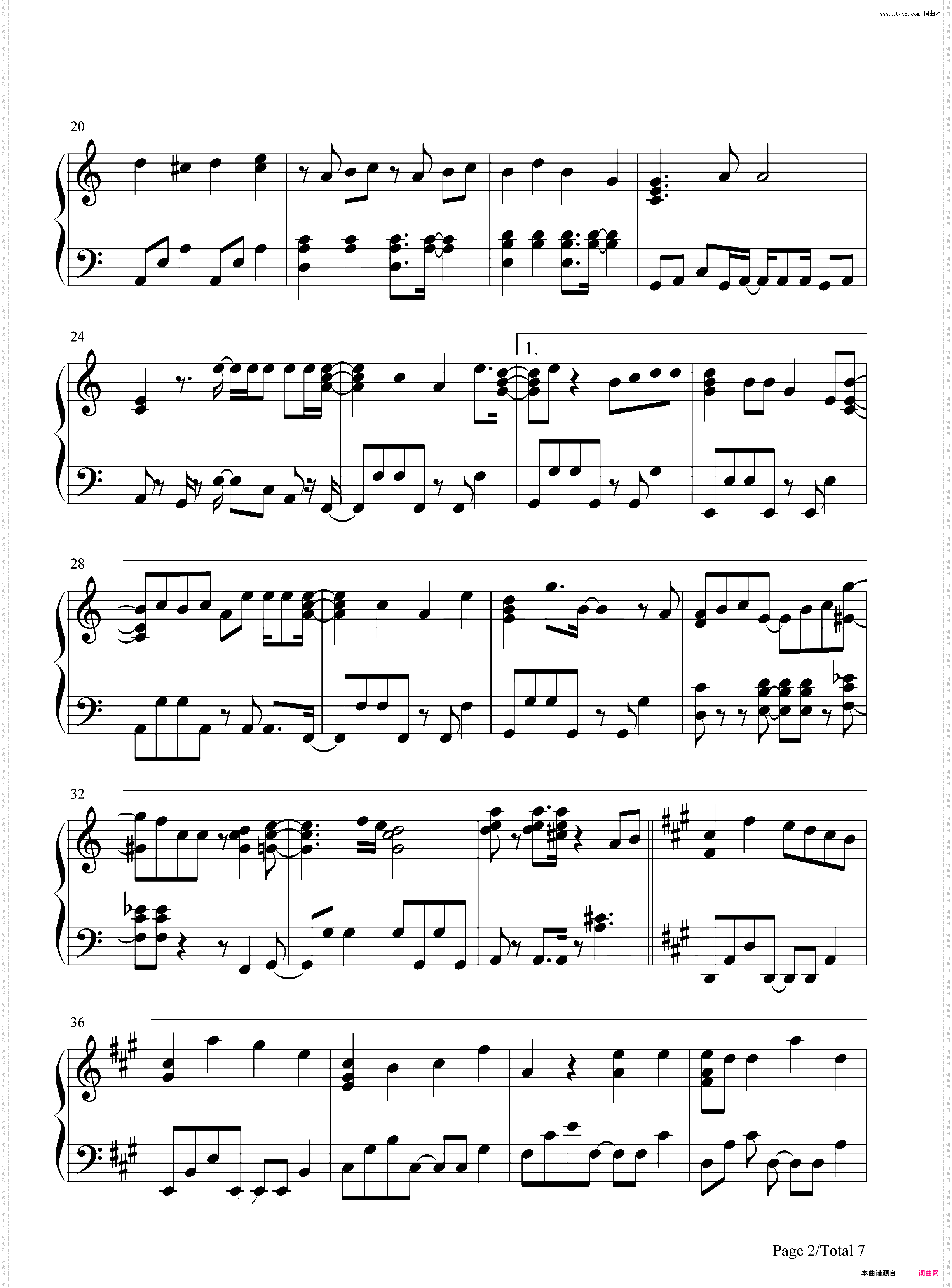 Step and Go-岚