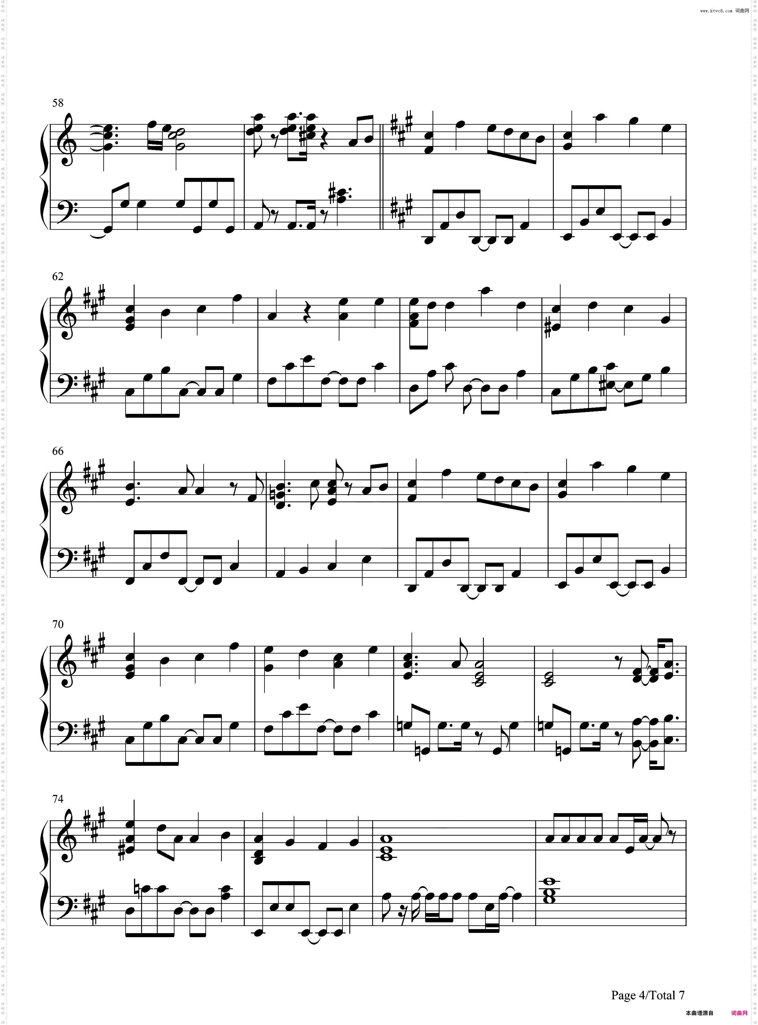 Step and Go-岚