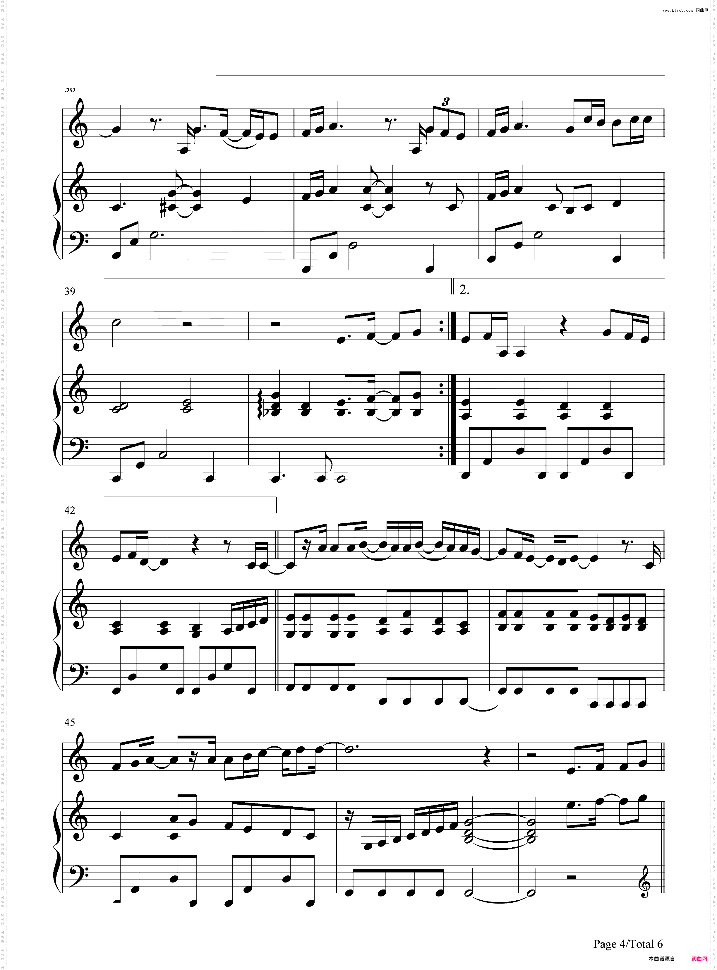 让人疯狂-主君的太阳 OST-孝琳