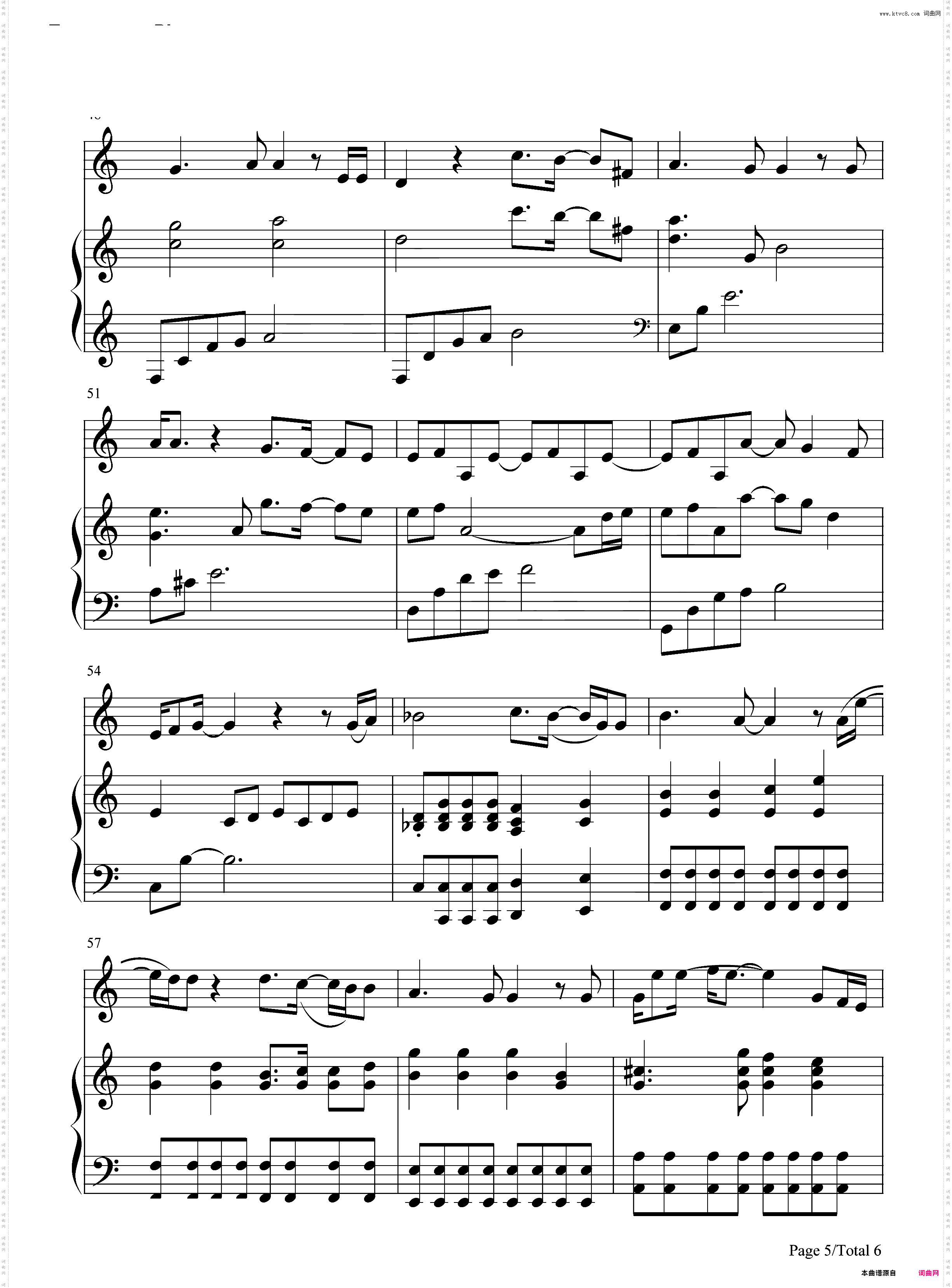 让人疯狂-主君的太阳 OST-孝琳