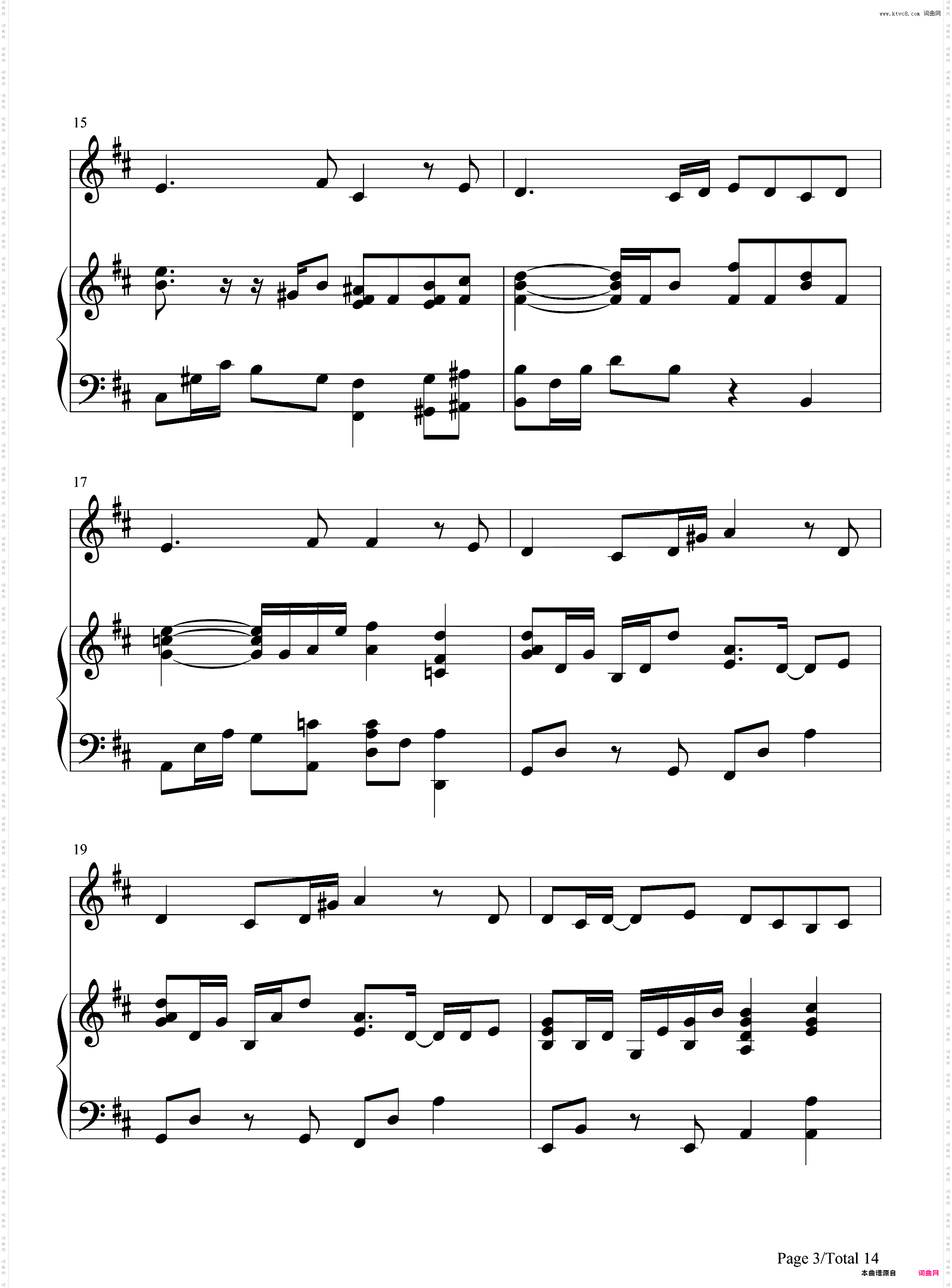 たからもの-青出于蓝～缘～主题曲