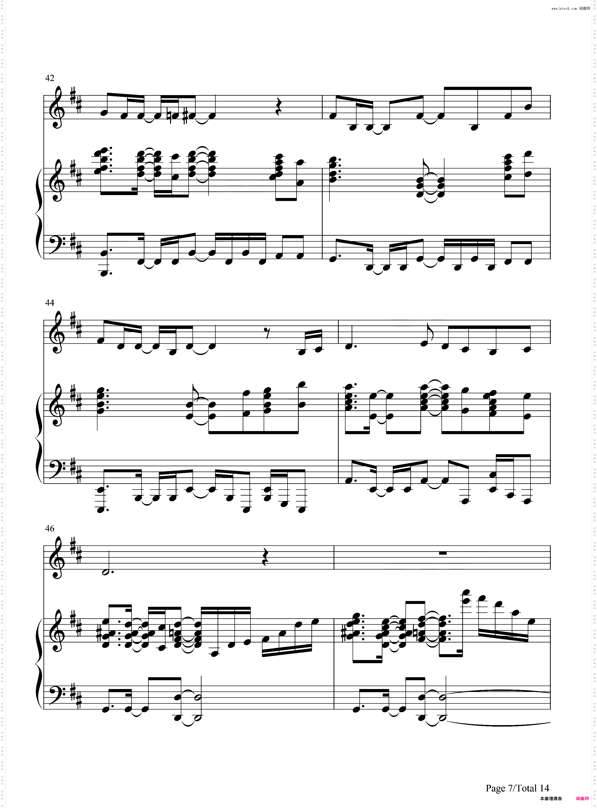 たからもの-青出于蓝～缘～主题曲