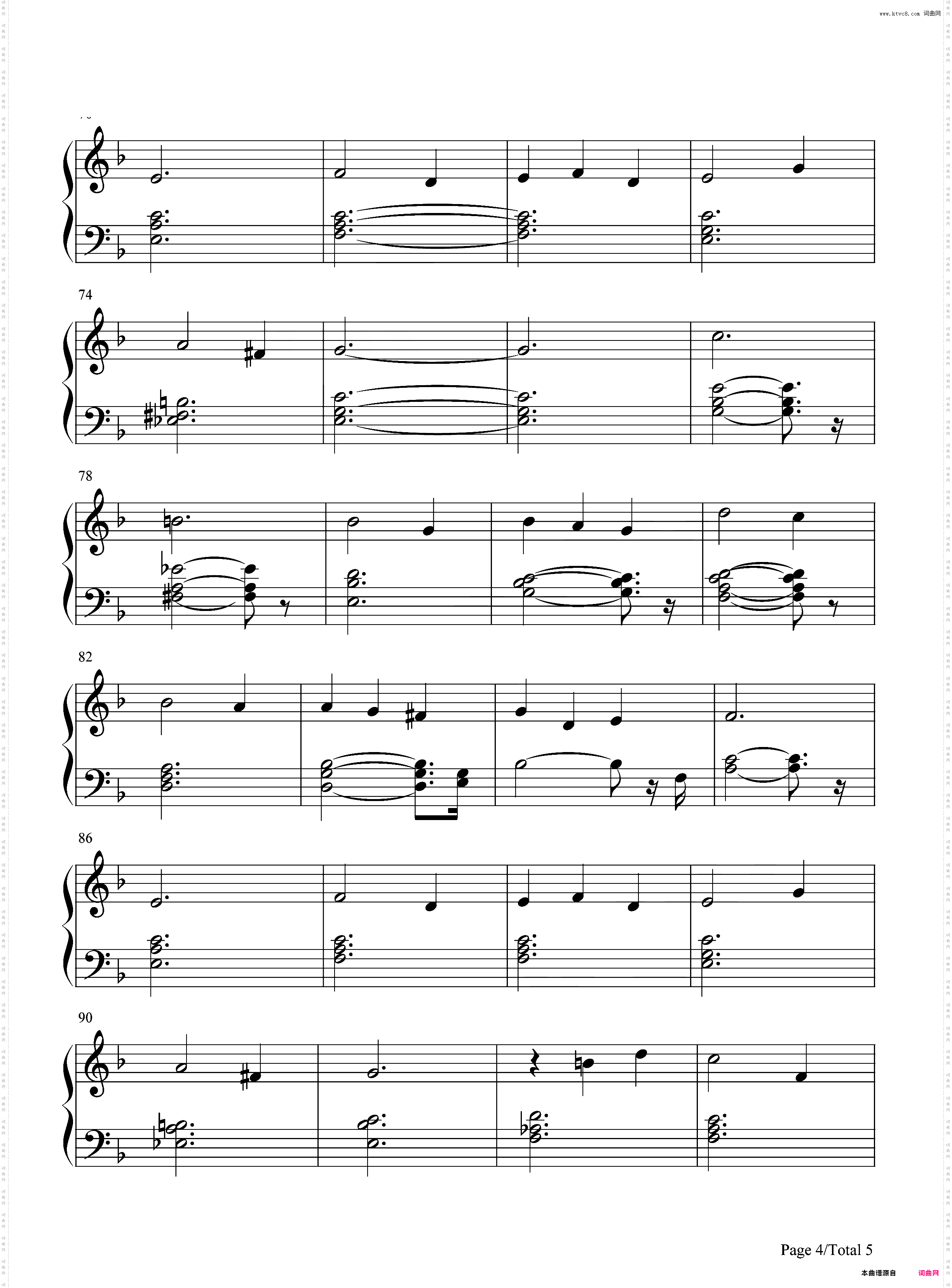 Once Upon a Dream-Maleficent主题曲-Lana Del Rey