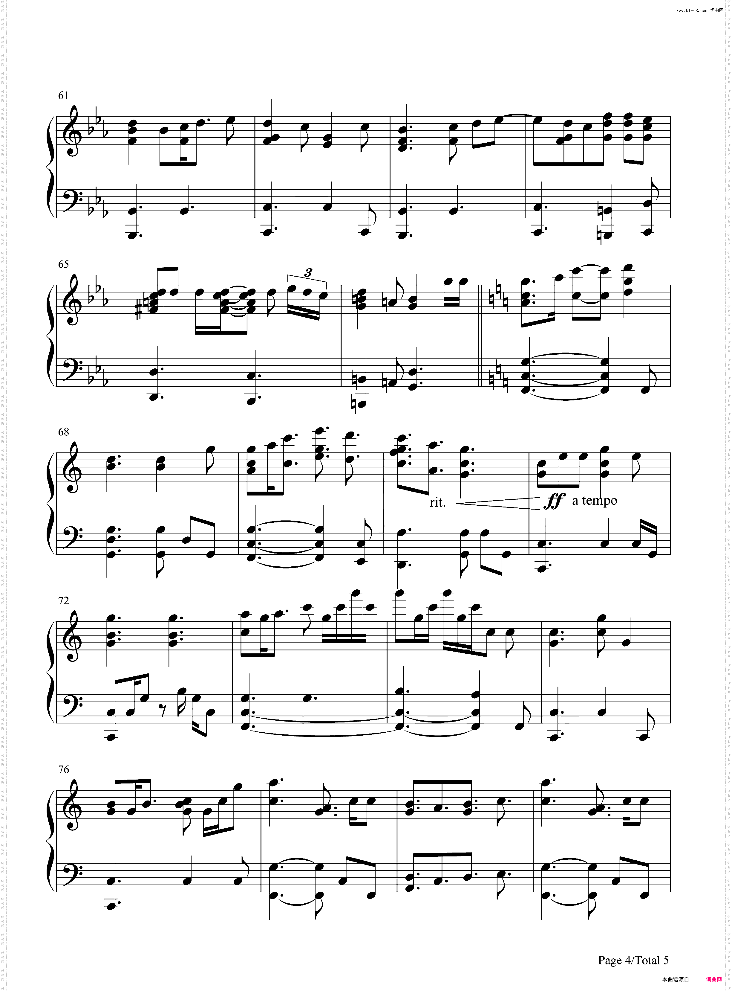 Only Hope-初恋的回忆插曲