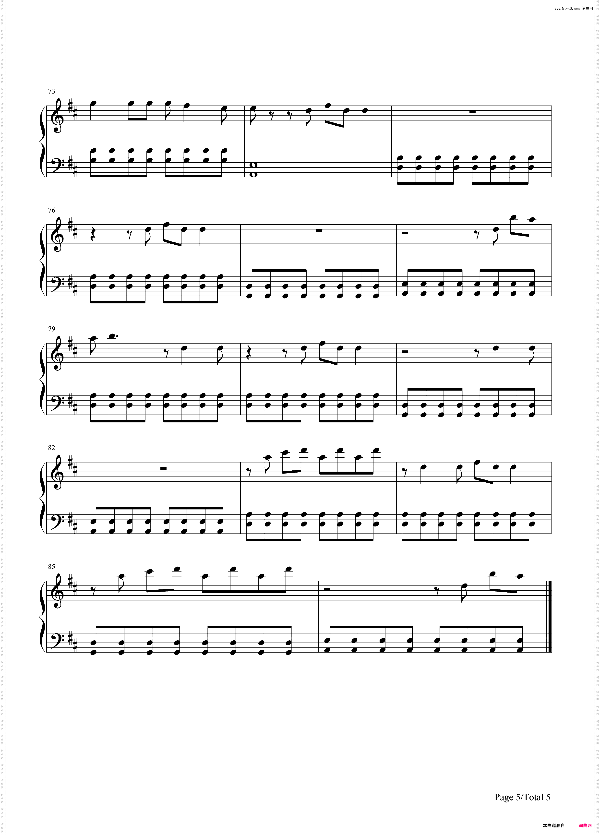 Cool-Gwen Stefani