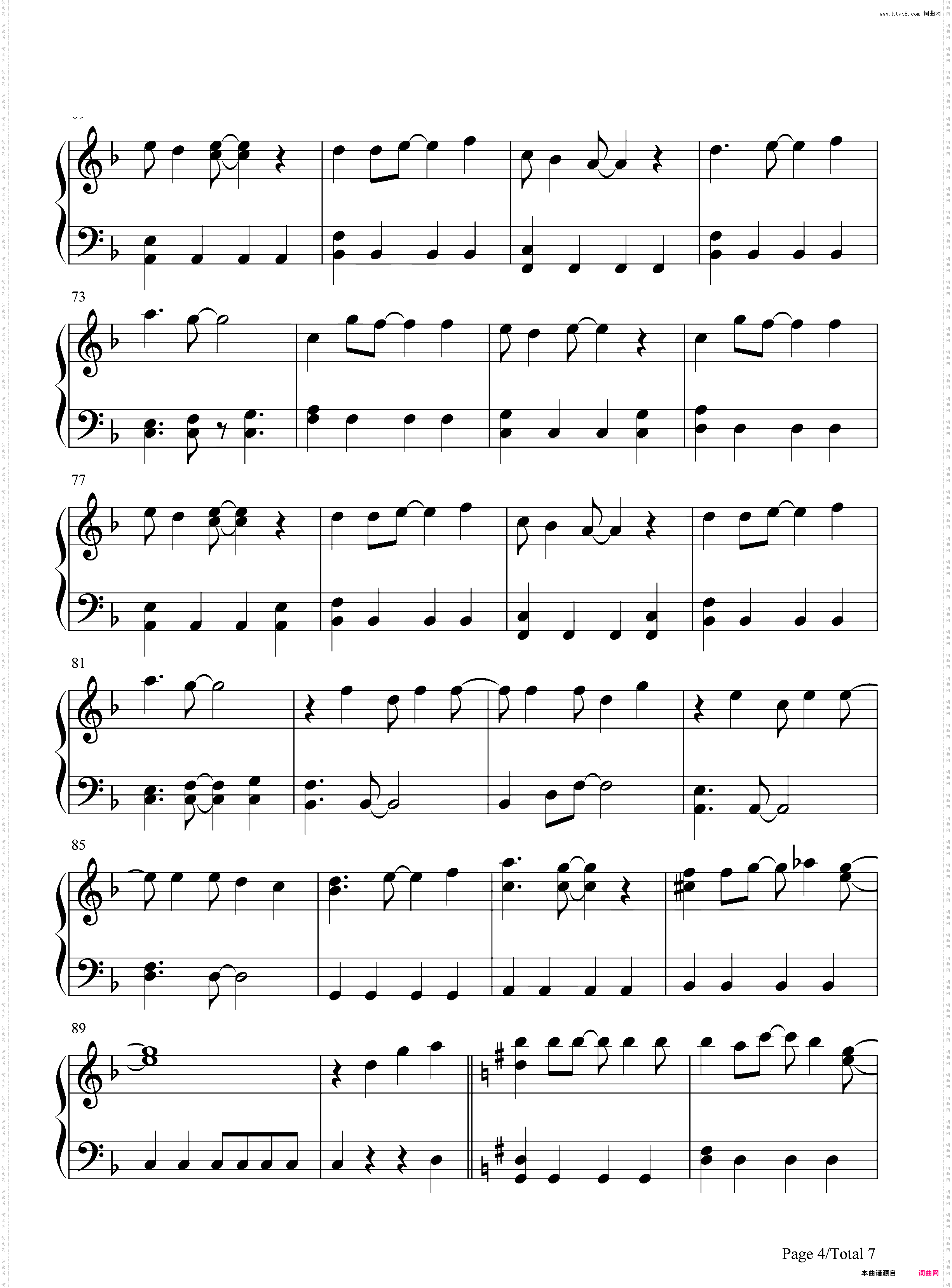 オーマイガー!-NMB48