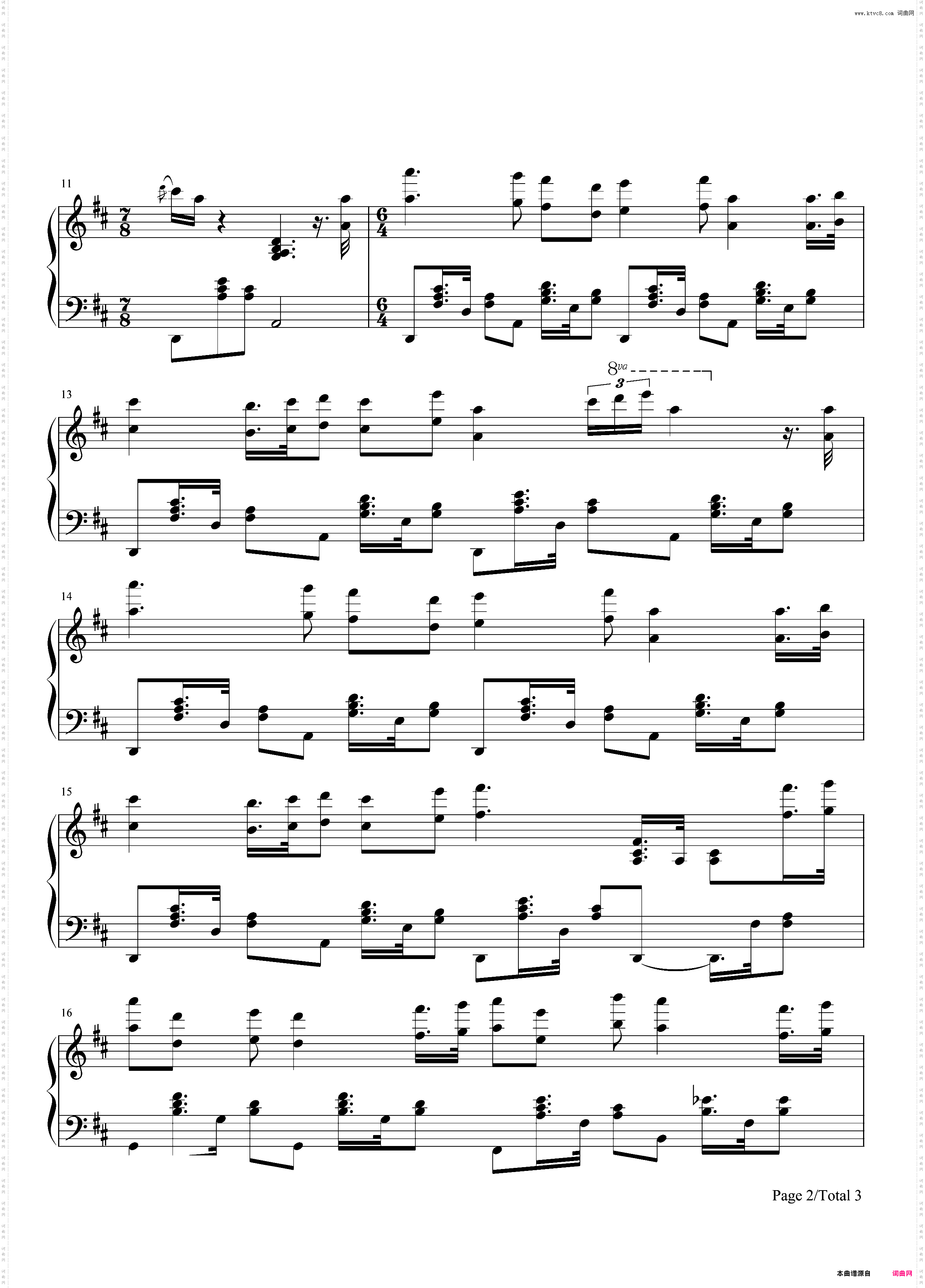 贵女とお茶を-《遥かに仰ぎ、丽しの》OST