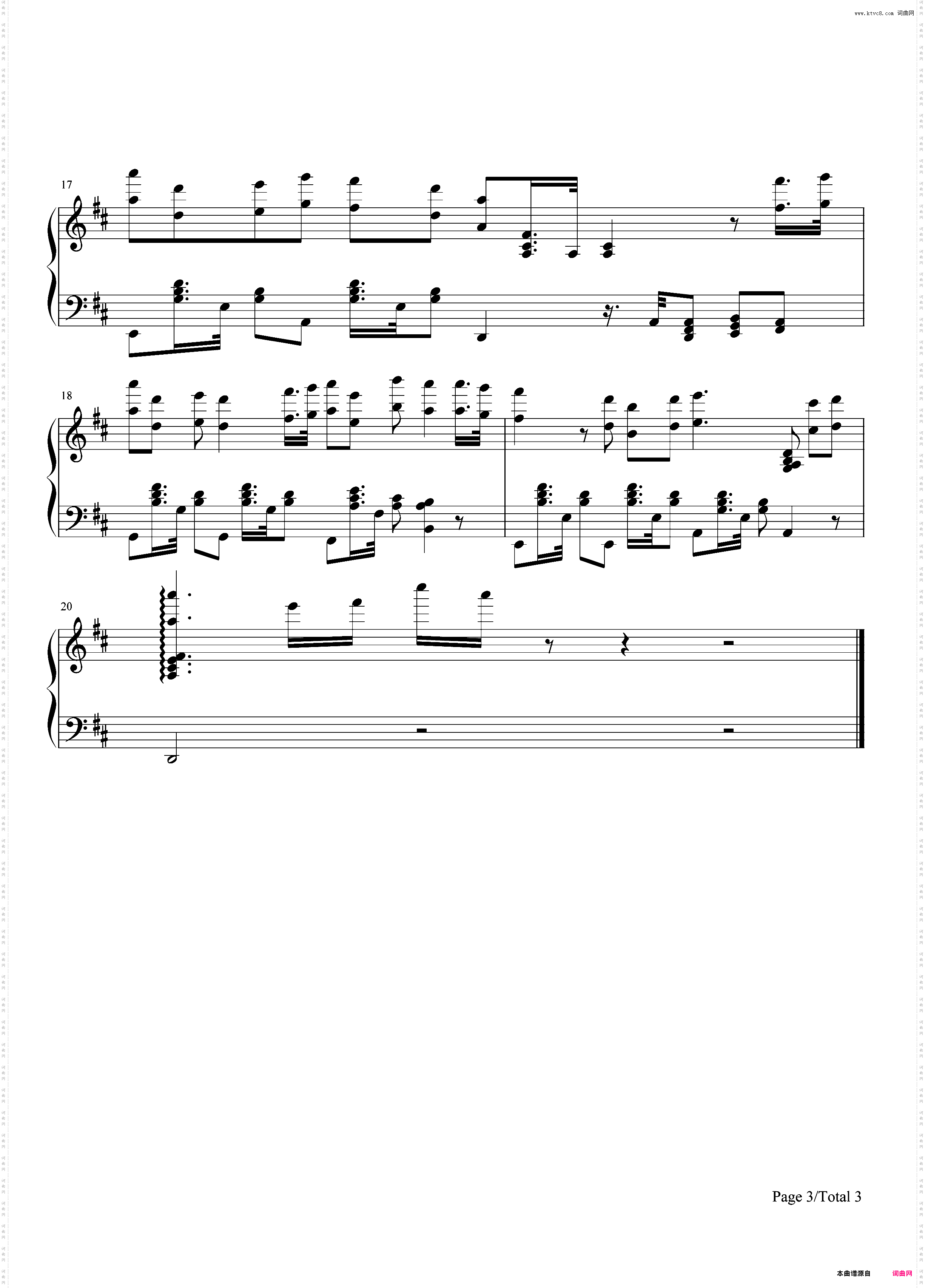 贵女とお茶を-《遥かに仰ぎ、丽しの》OST